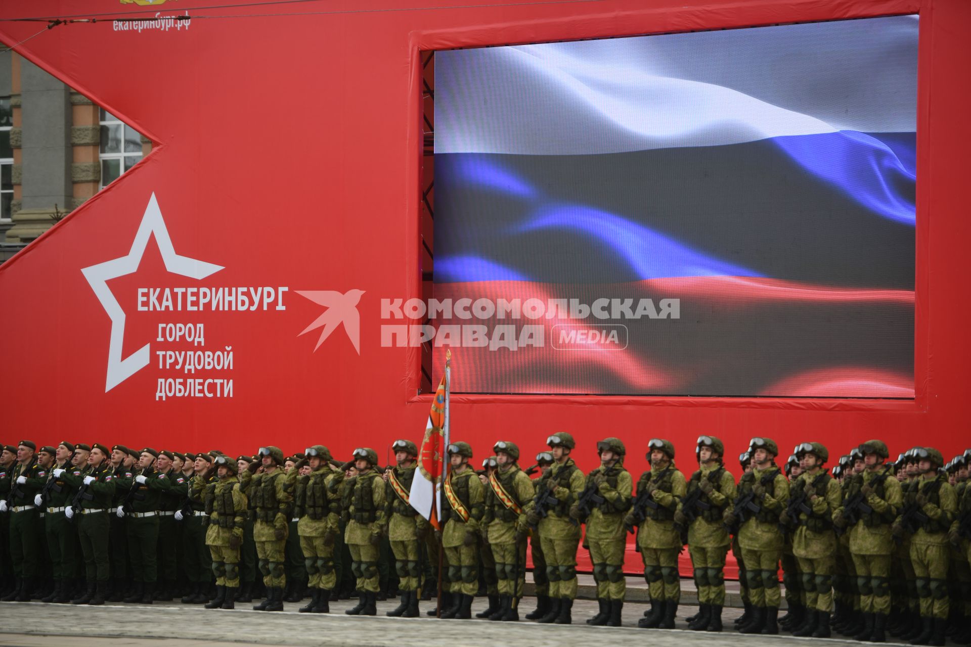 Парад Победы в Екатеринбурге