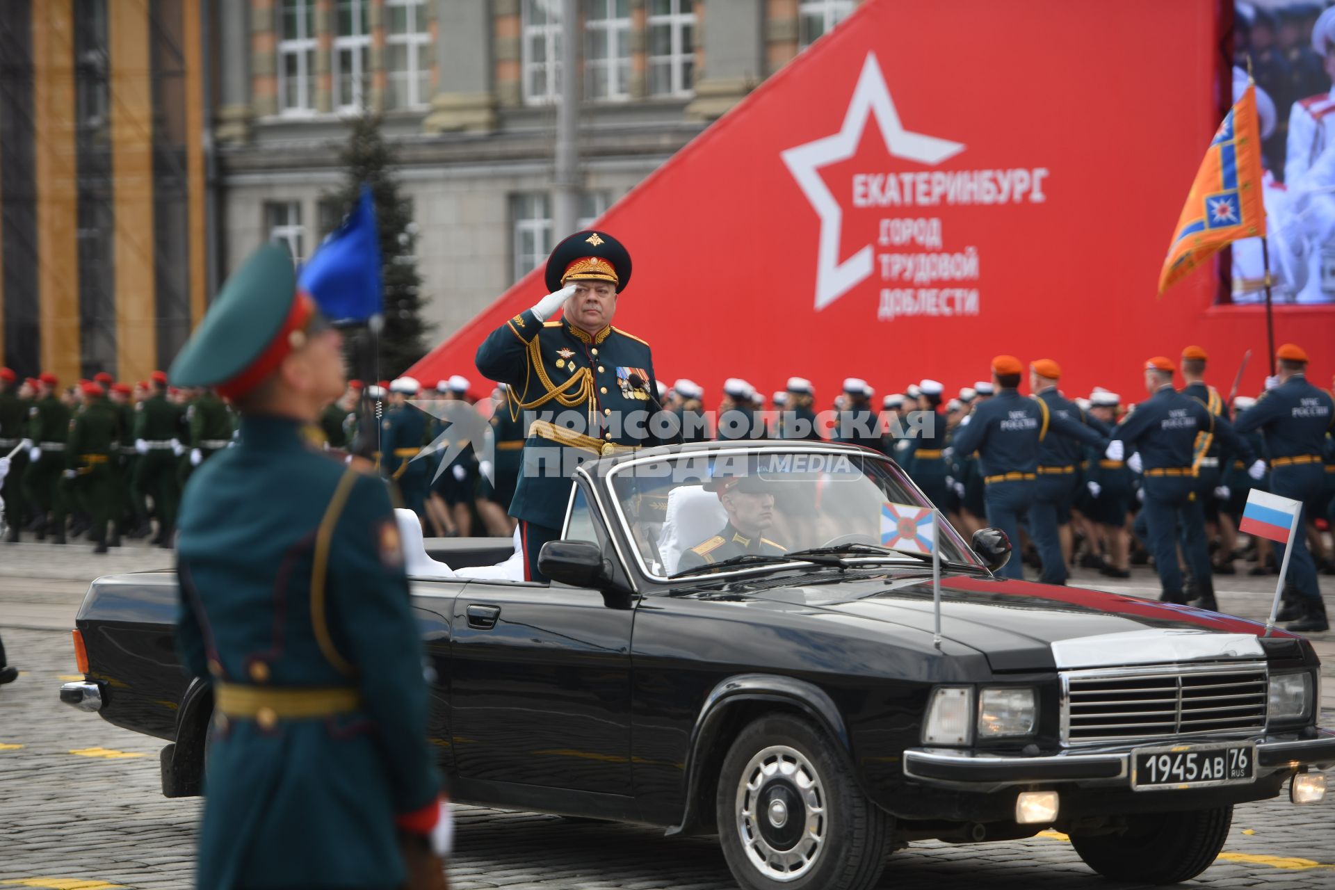 Парад Победы в Екатеринбурге