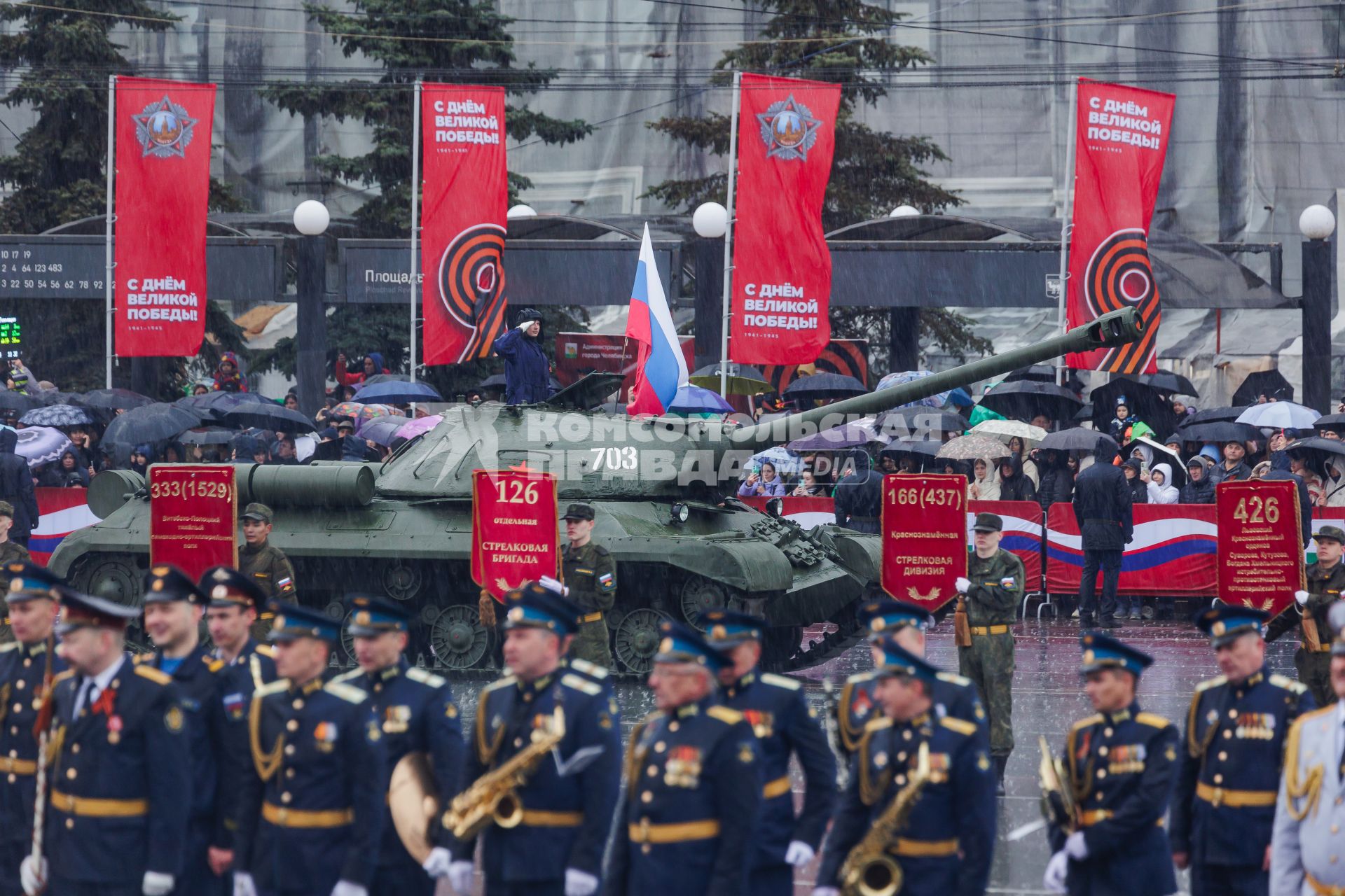 Празднование Дня Победы в Челябинске