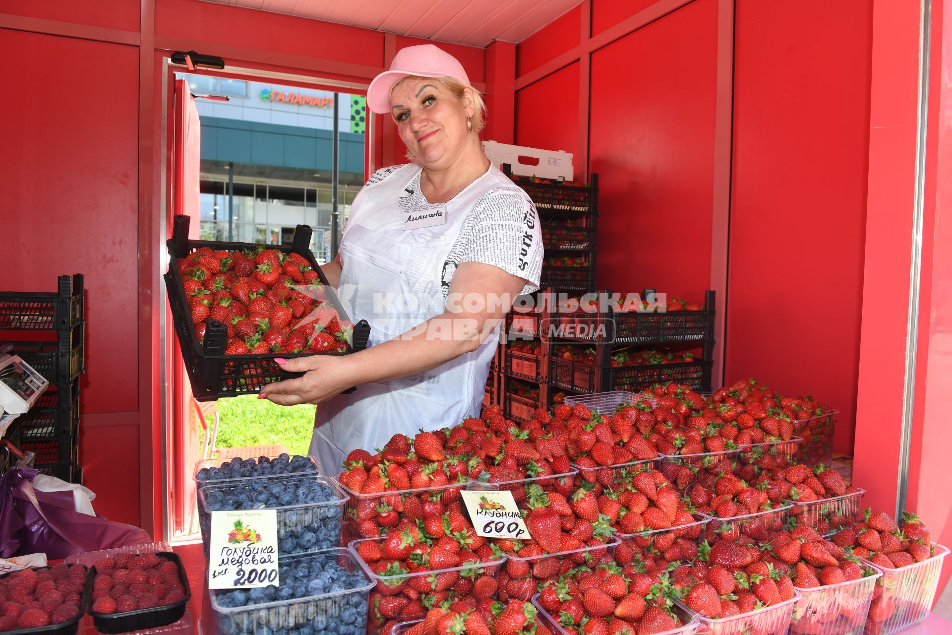 Продажа клубники в Москве