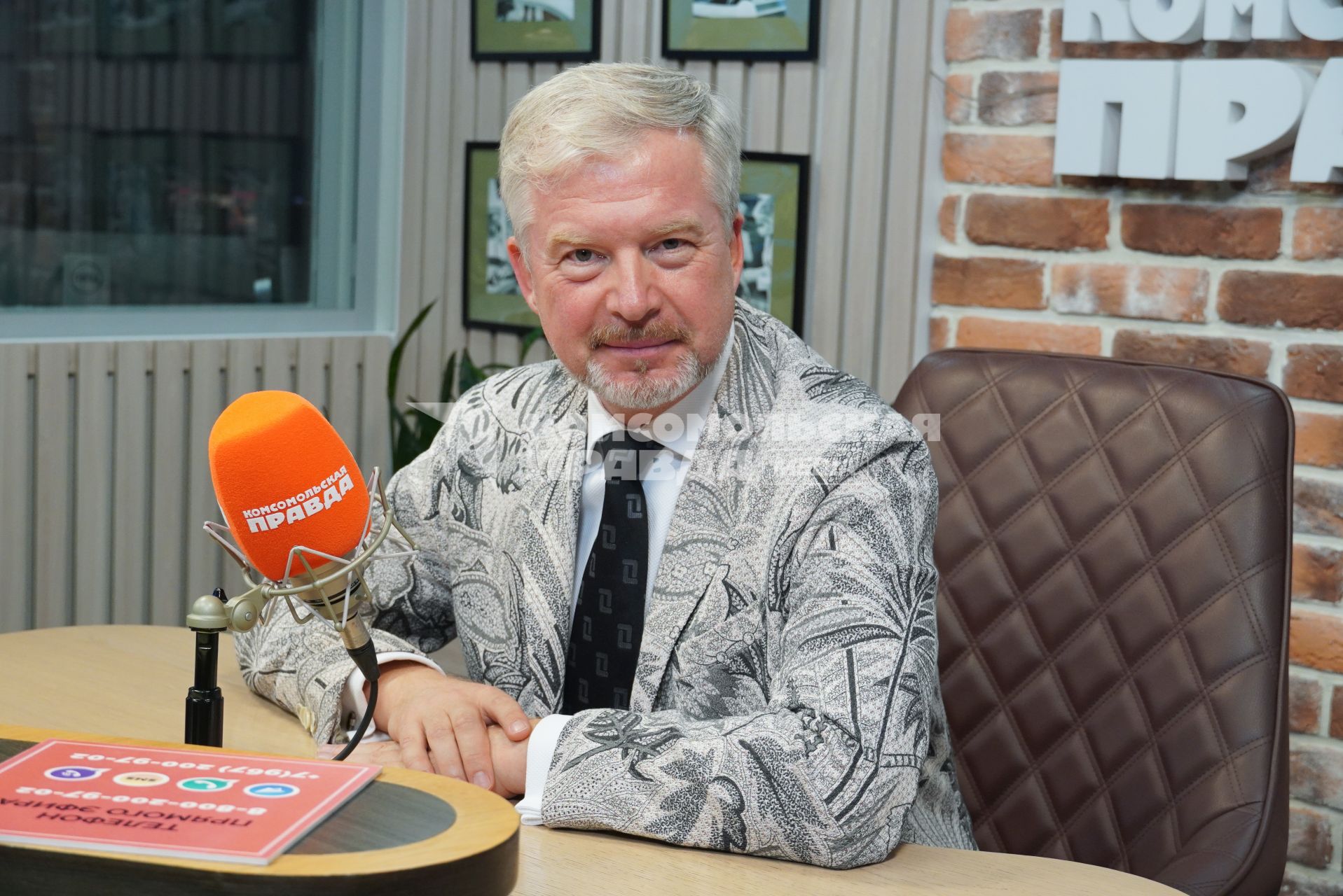Валдис Пельш на радиостанции `Комсомольская правда`