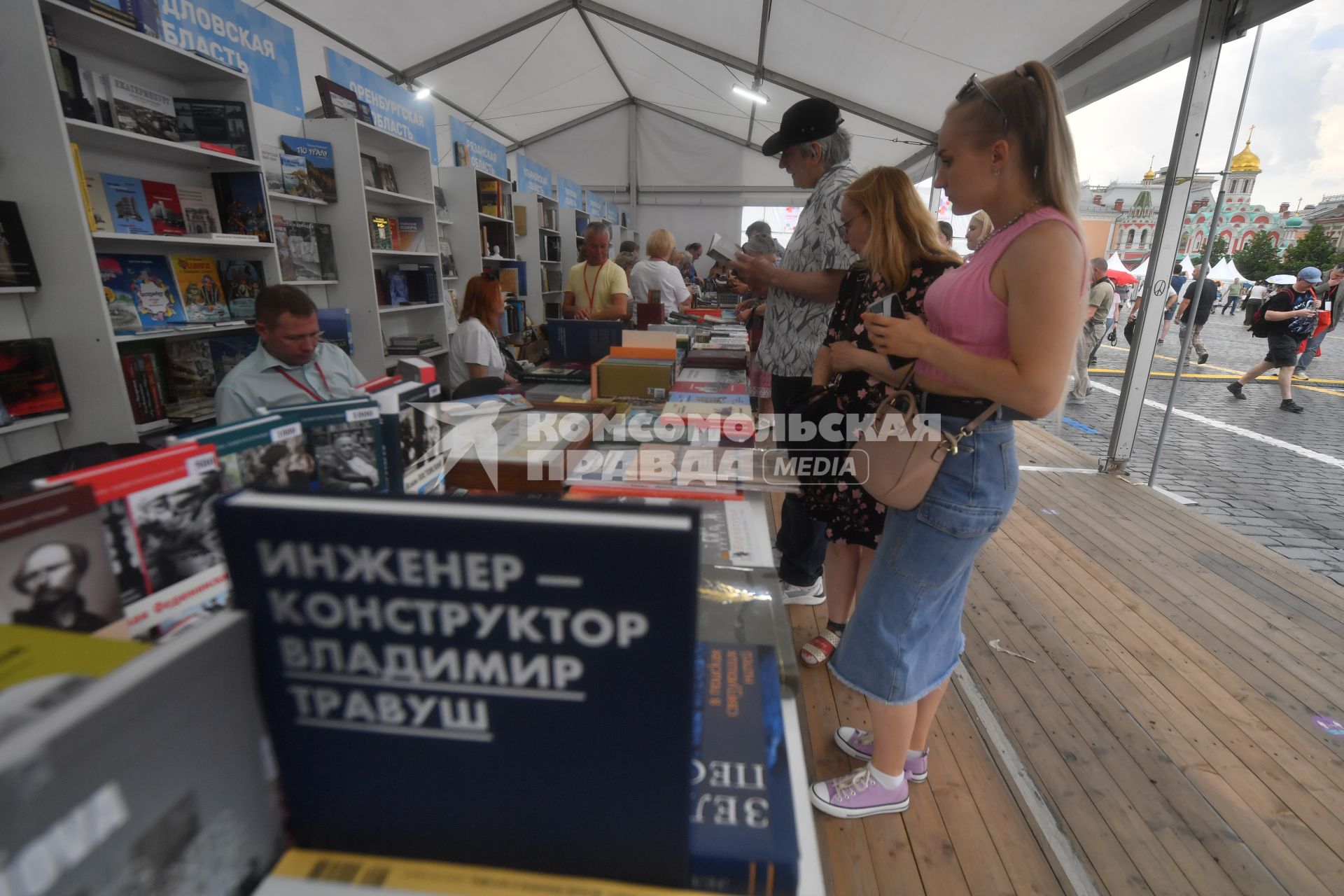 Книжный фестиваль \"Красная площадь\" в Москве