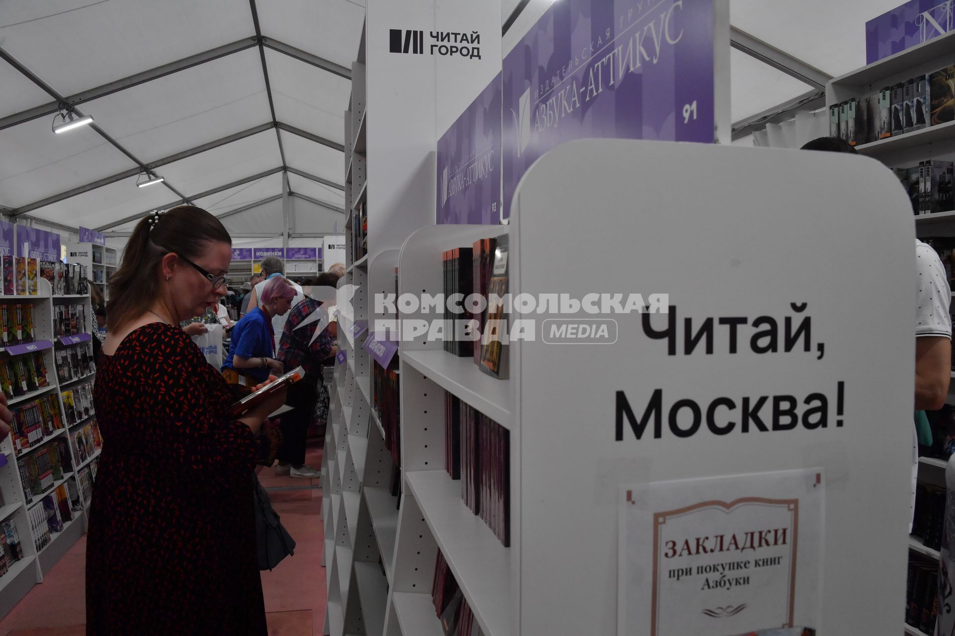 Книжный фестиваль \"Красная площадь\" в Москве