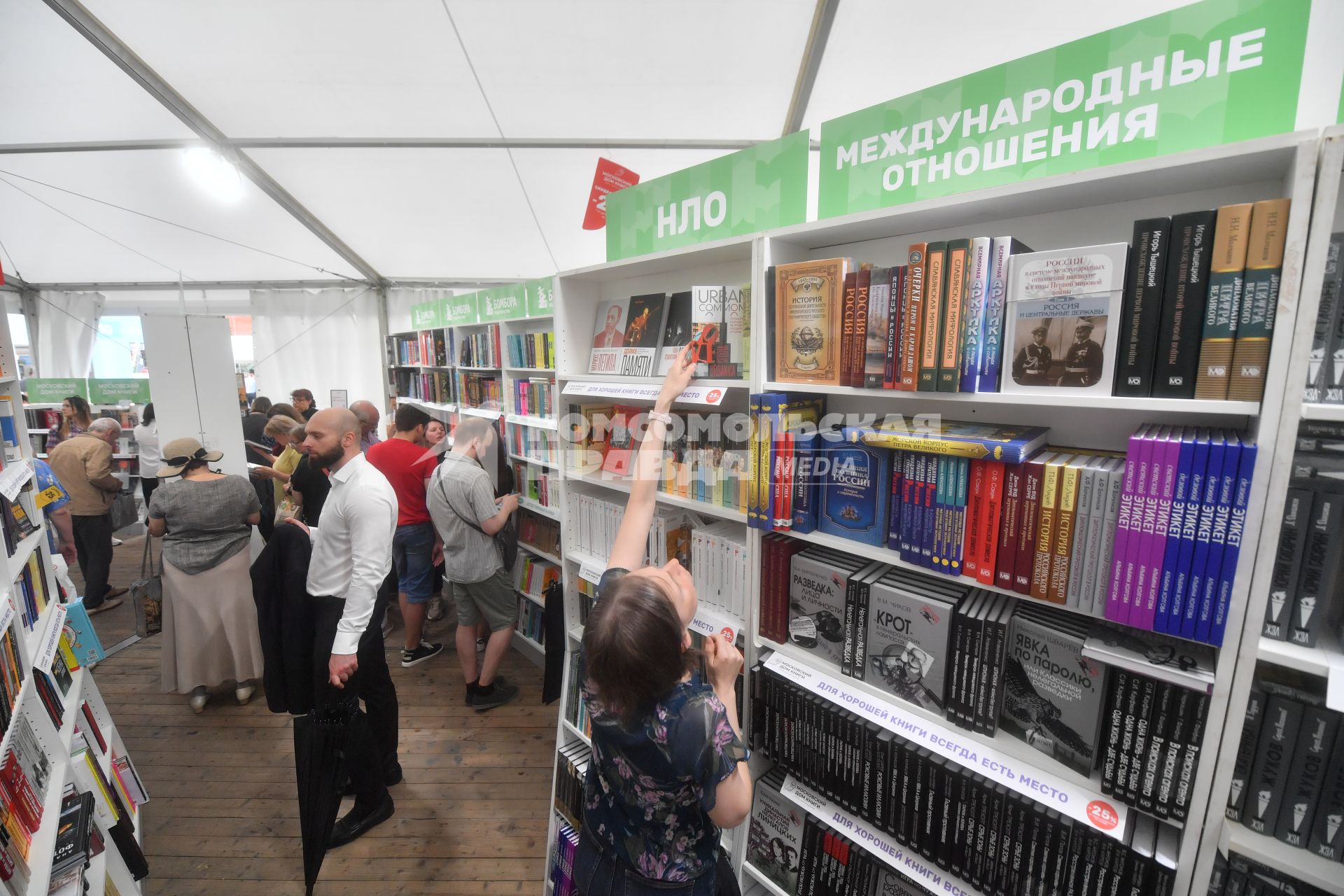 Книжный фестиваль \"Красная площадь\" в Москве