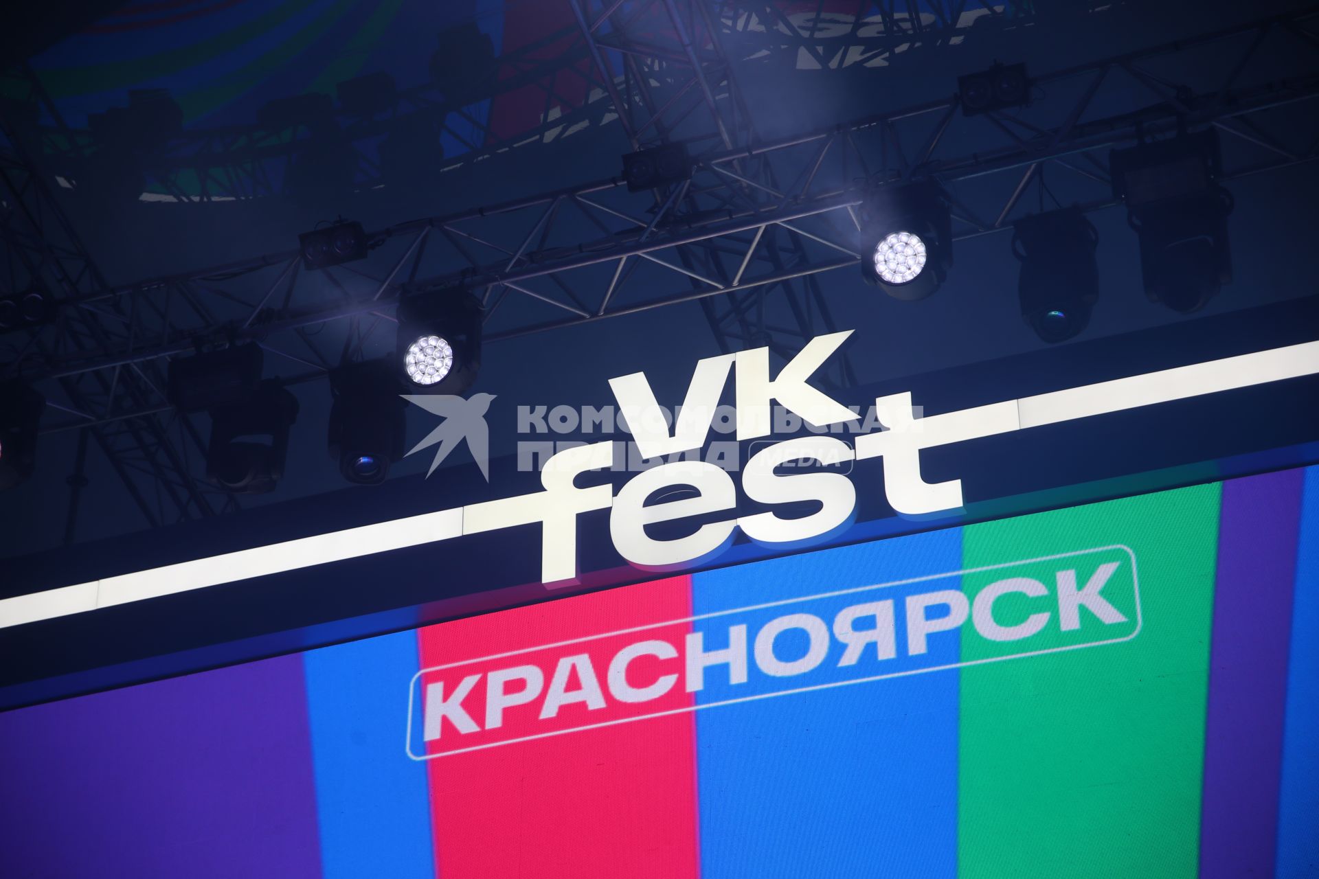 VK Fest 2024 в Красноярске