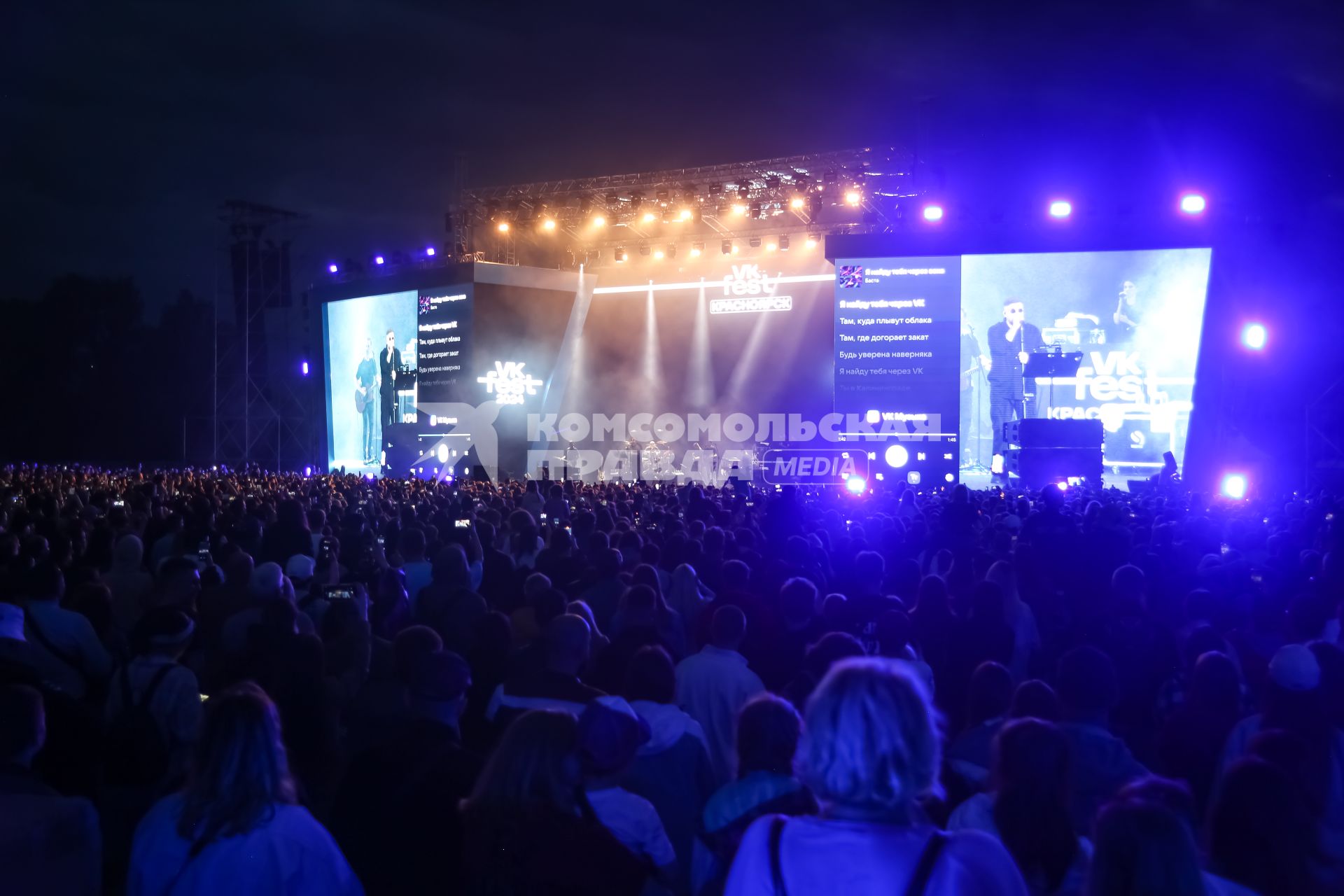 VK Fest 2024 в Красноярске