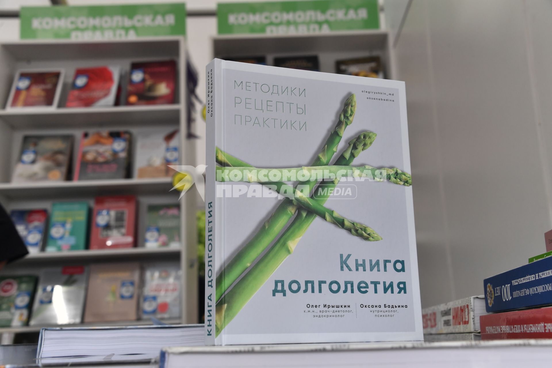 Книжный фестиваль \"Красная площадь\" в Москве