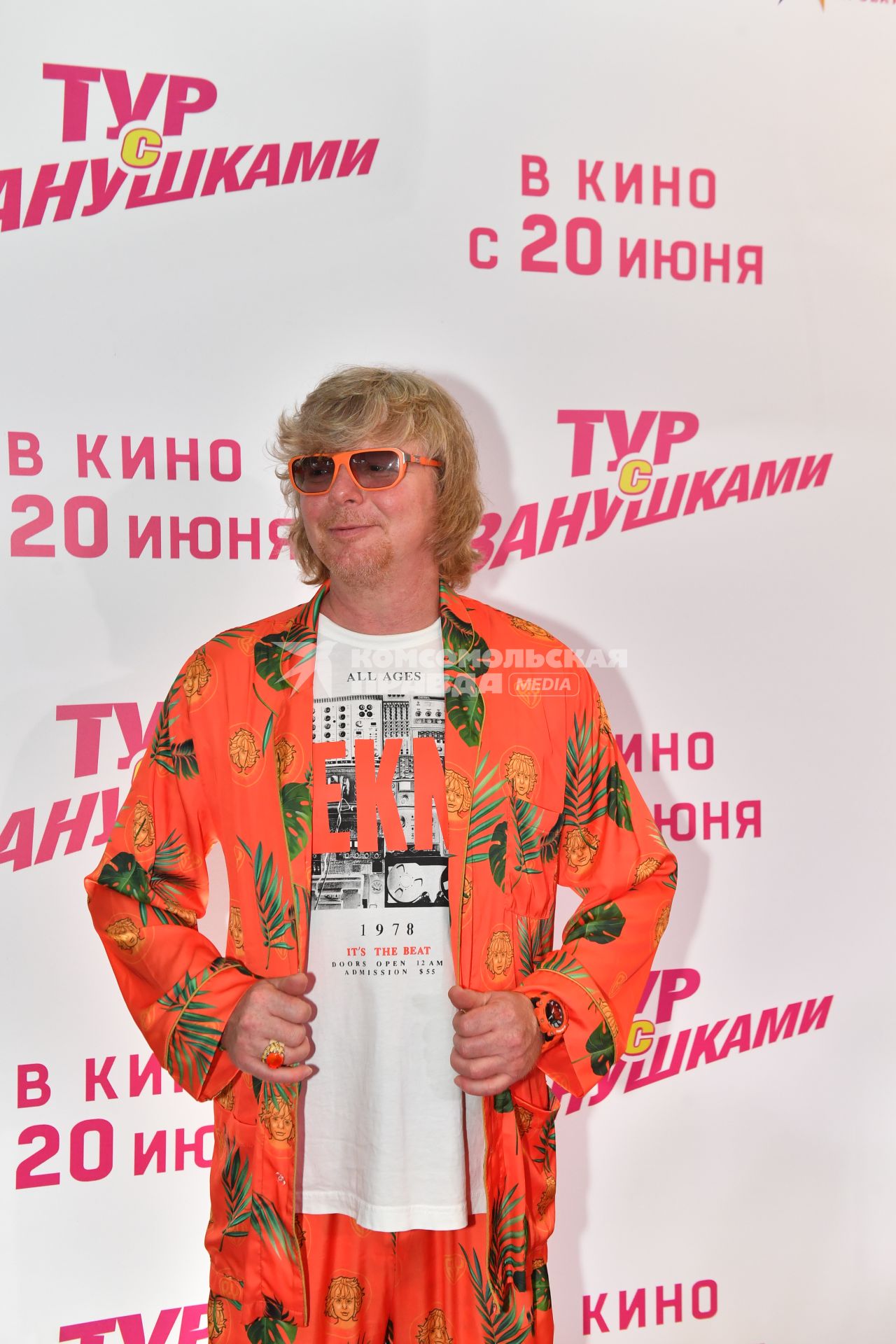 Андрей Григорьев-Апполонов