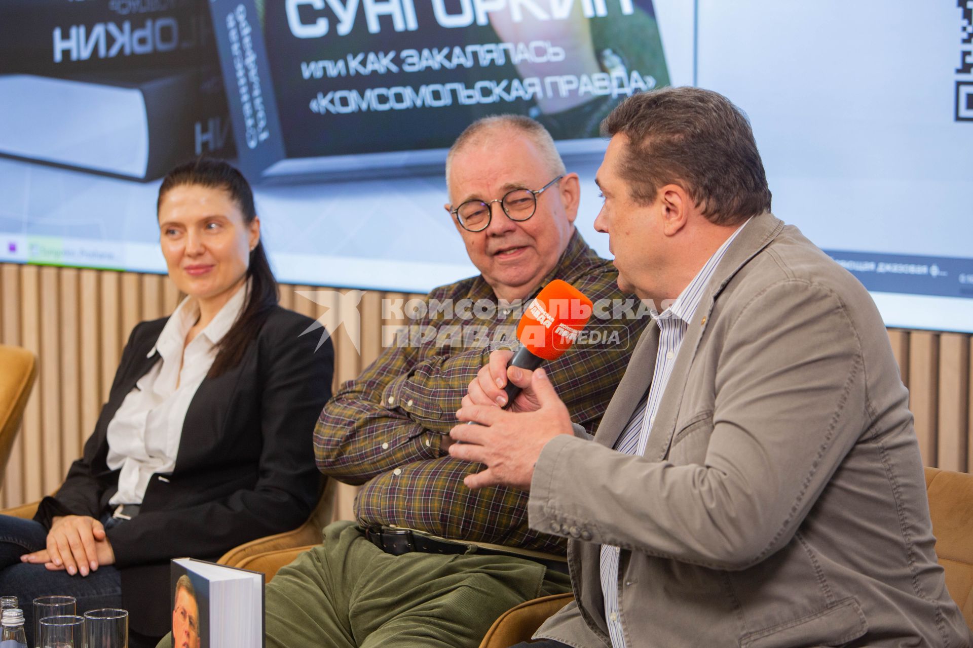 Олеся Носова,  Владимир Мамонтов и Владимир Соловьев