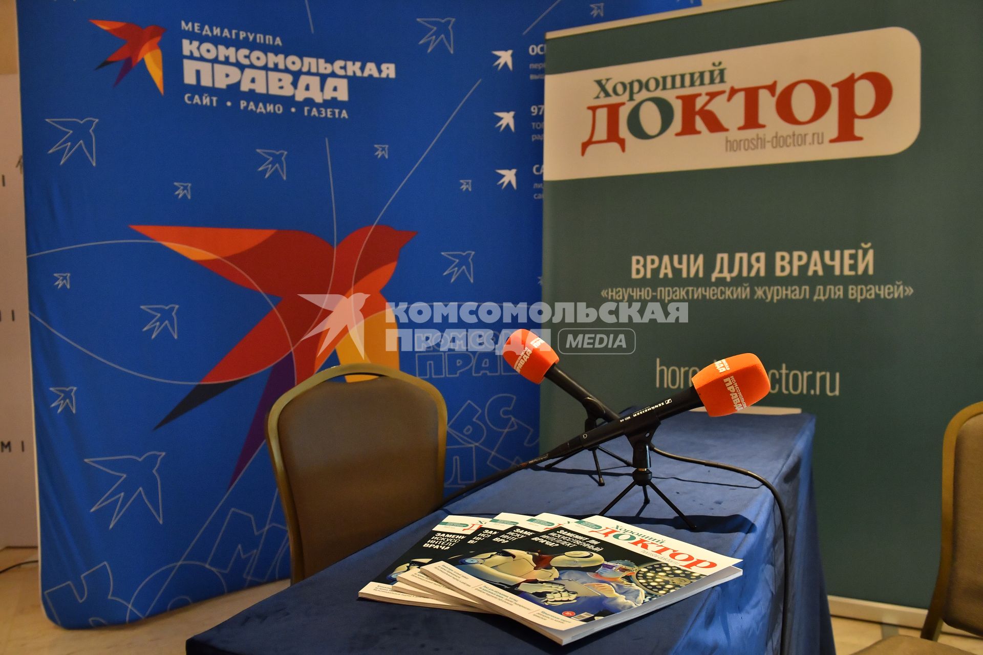 18.06.2024 IECTC 2024. Международный конгресс для косметологов. Москва