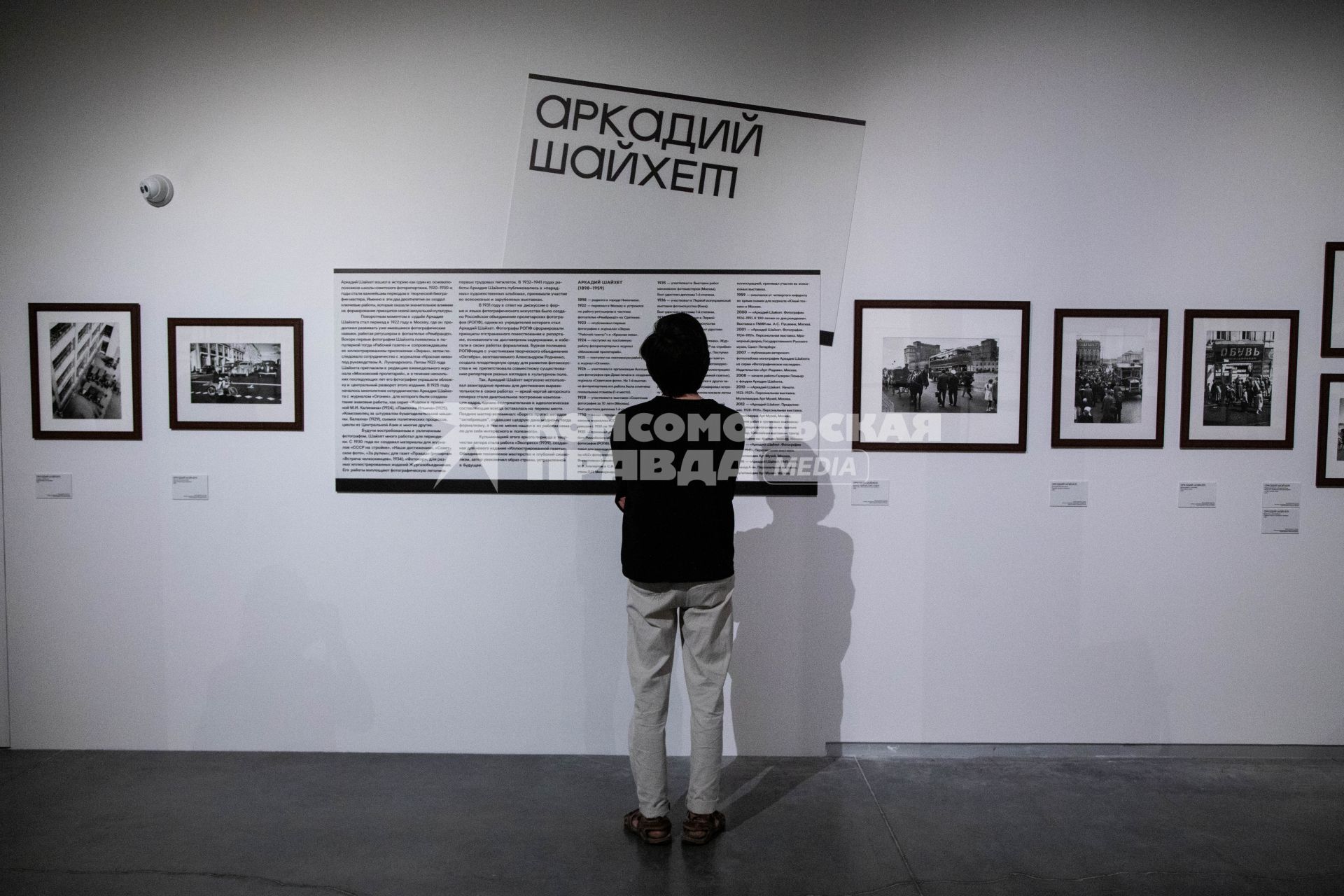 Выставка Истоки советской фотографии. 1920-1930-е годы\" в Еврейском музее и центре толерантности