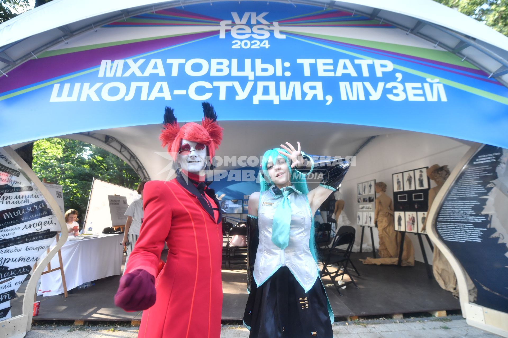 Фестиваль VK Fest в Москве