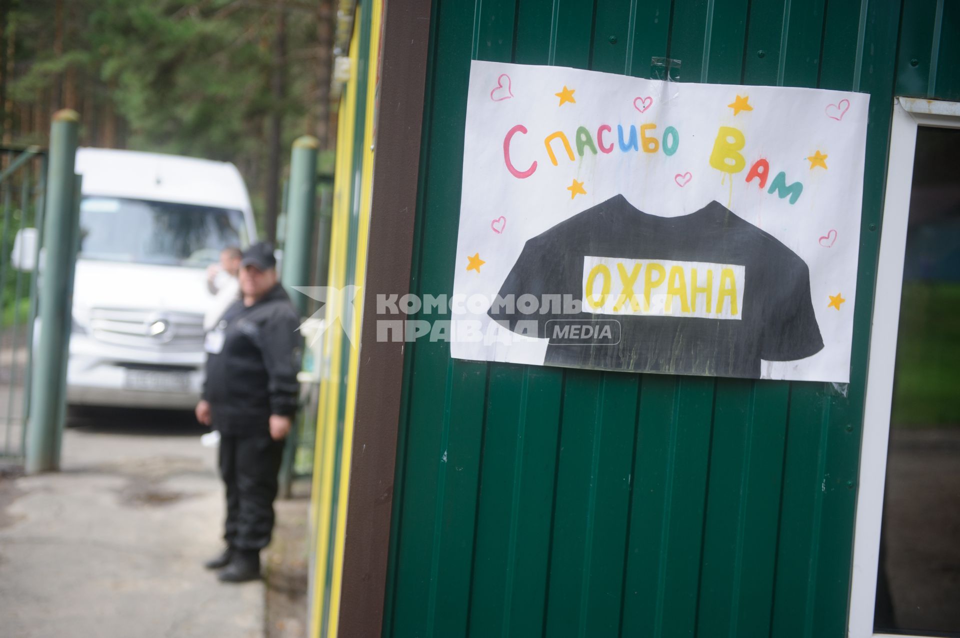 Военно-патриотический детский летний лагерь Заря\'