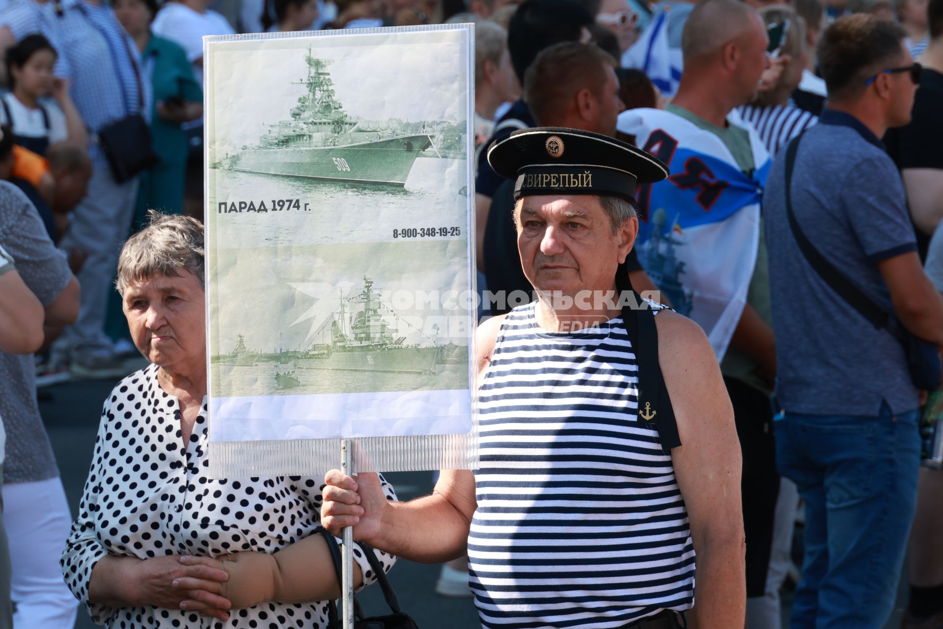 Празднование Дня ВМФ в Санкт-Петербурге