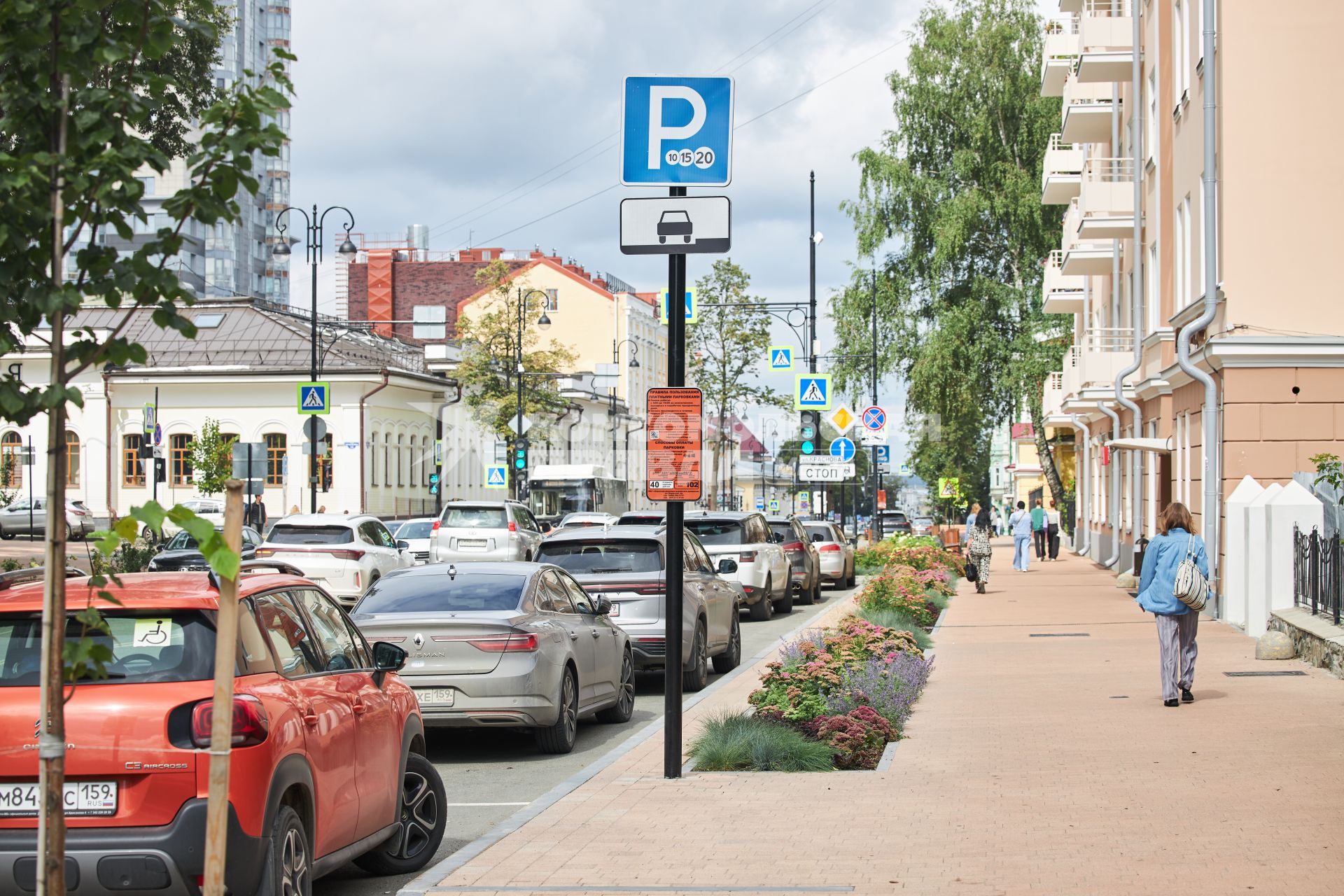 Повседневная жизнь в Перми