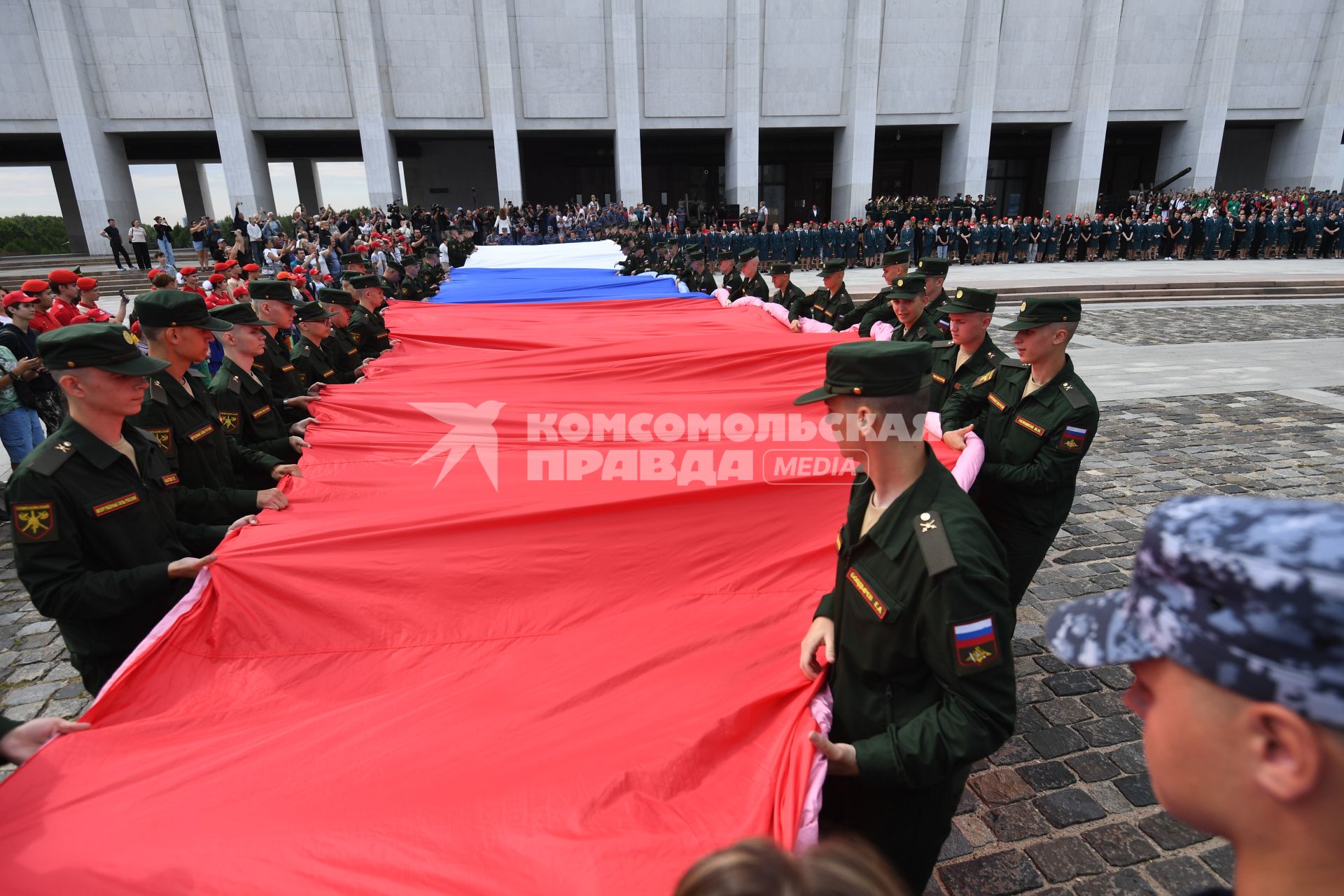 День Государственного флага России