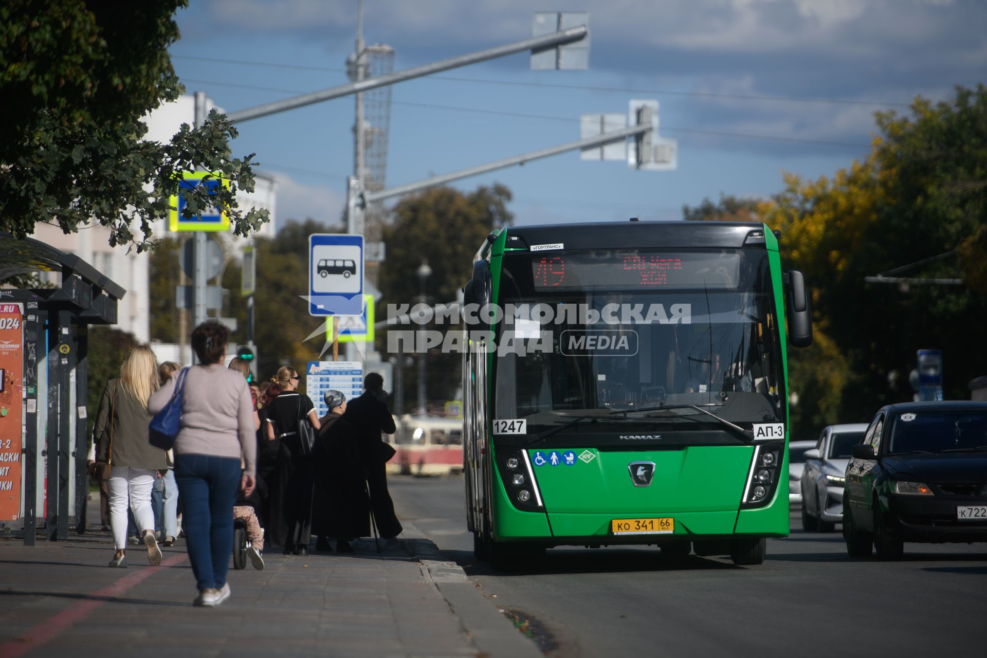 Повседневная жизнь Екатеринбурга