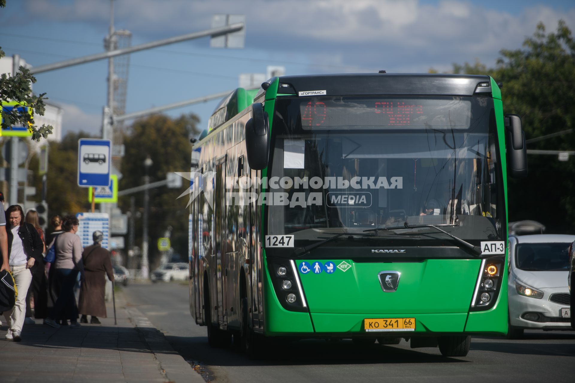 Повседневная жизнь Екатеринбурга