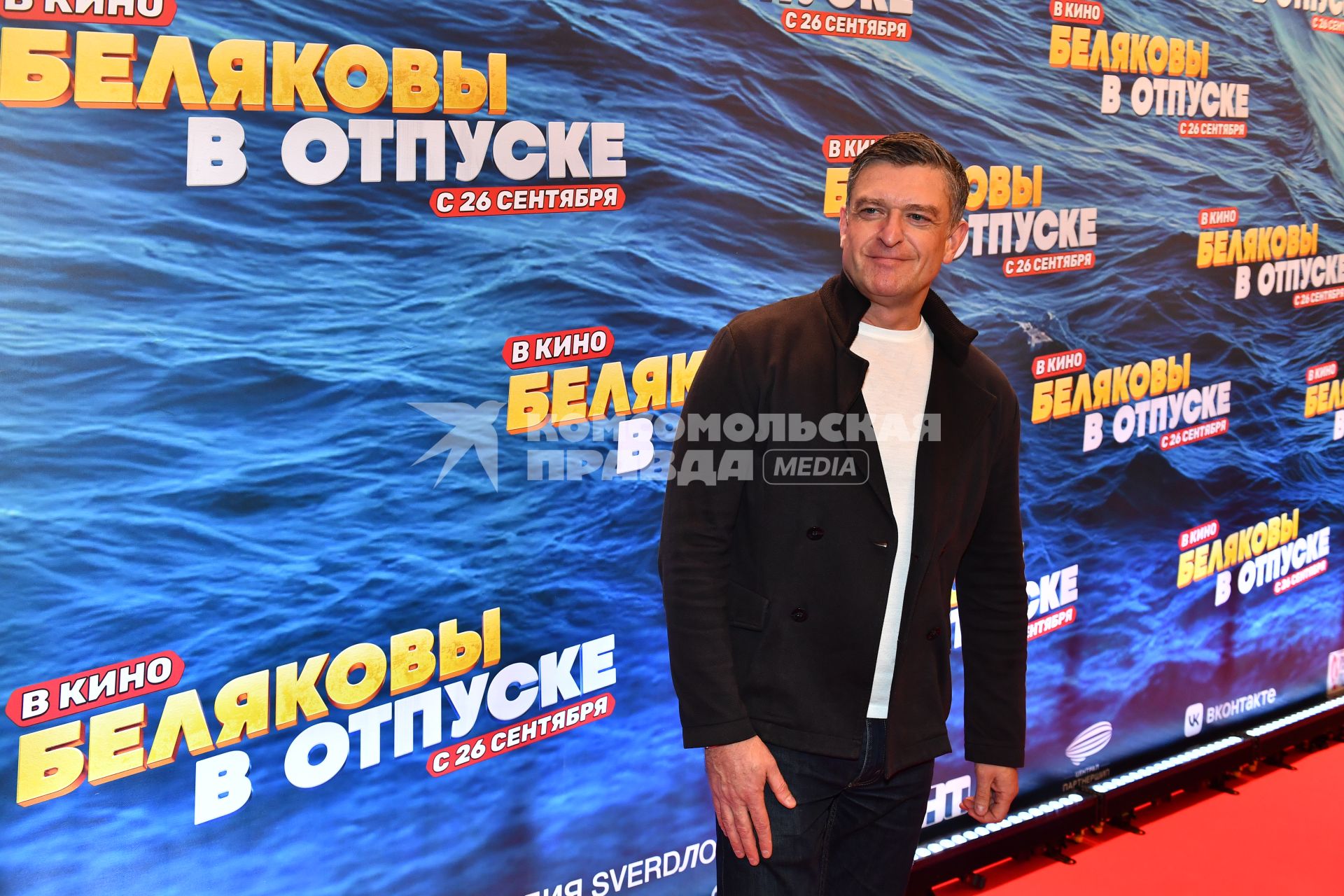 Сергей Комаров на премьере фильма  Беляковы в отпуске\"