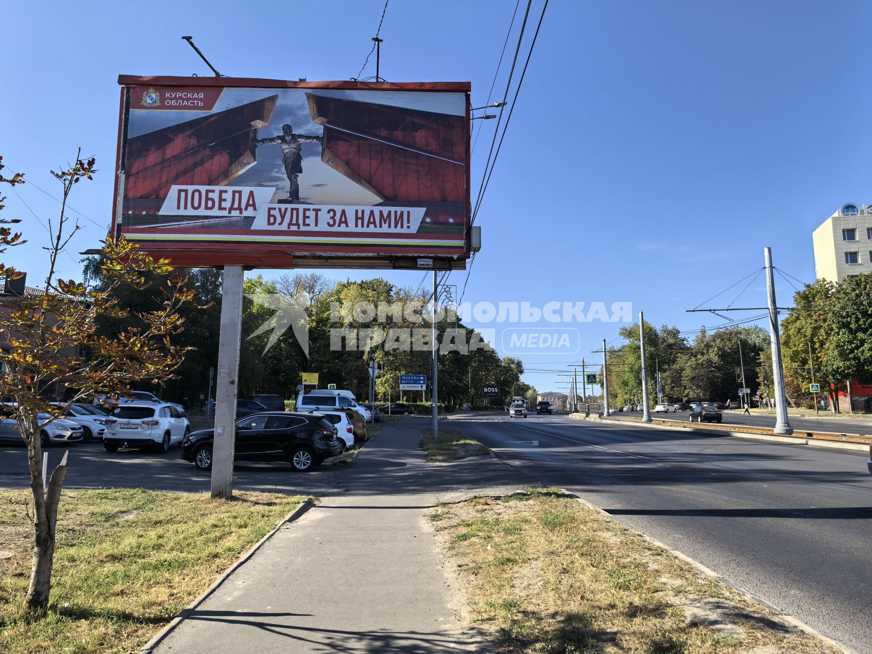 Повседневная жизнь в Курске