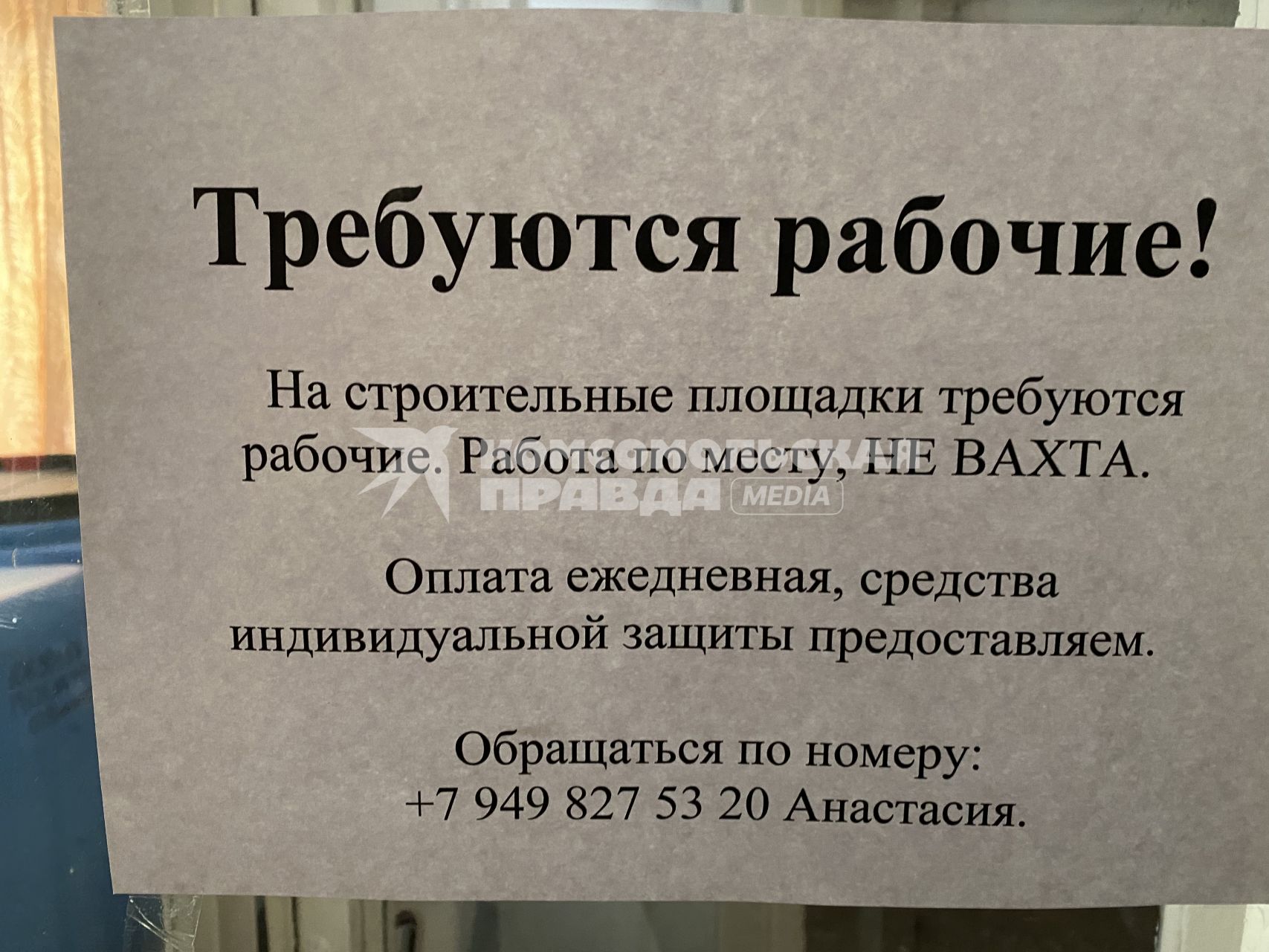 Фото к статье Спасенные из Торецкого ада 70 дней прятались от ВСУ в подвале...\"