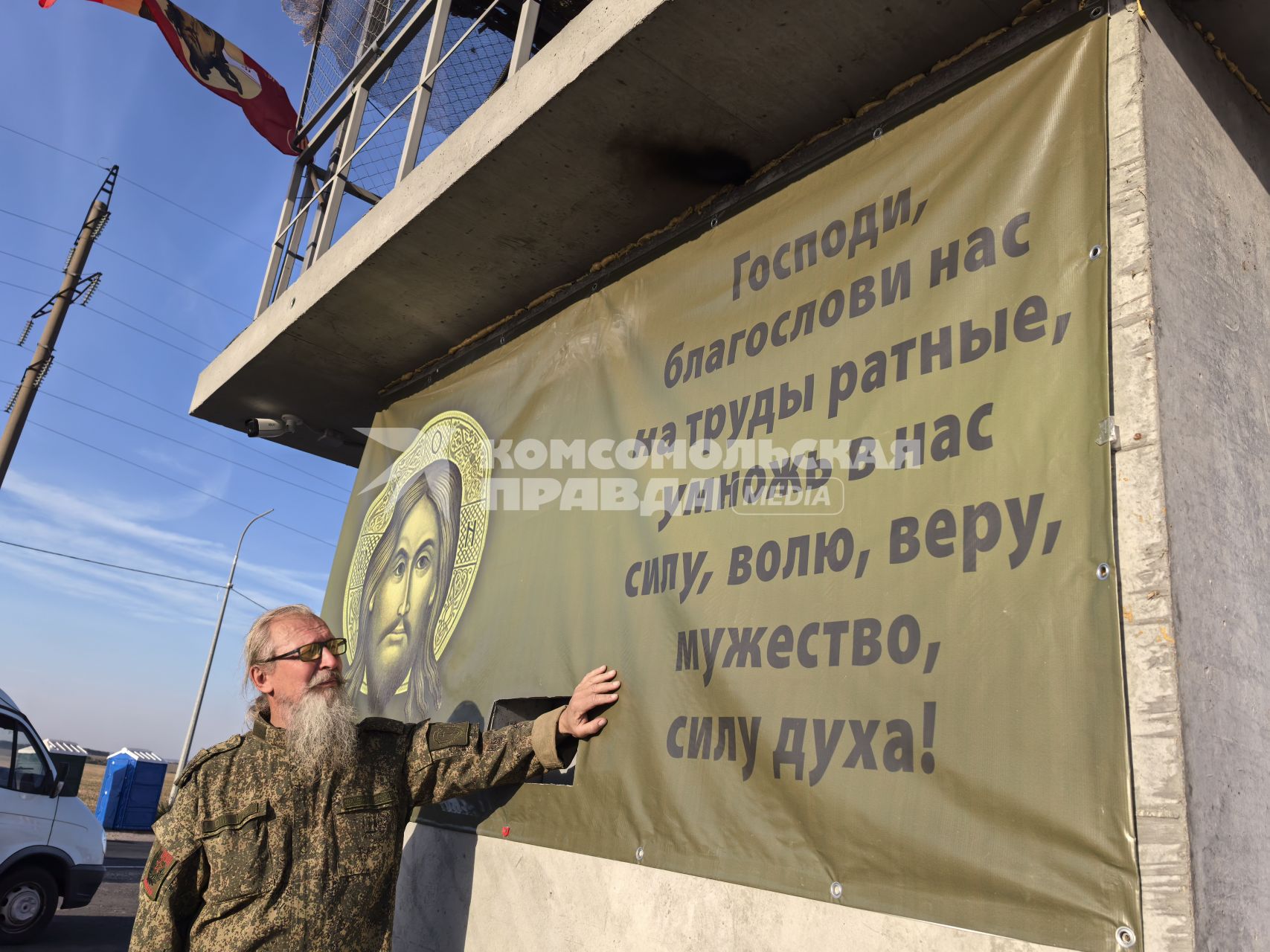 Полевой госпиталь для военных и гражданских под Курском, созданный добровольцами