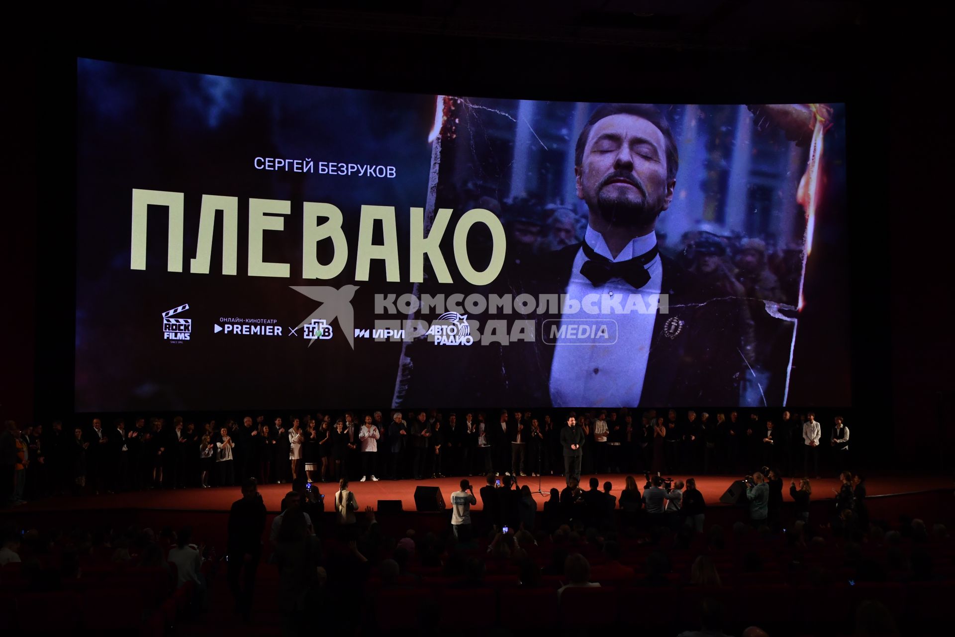 Премьера телесериала Плевако\"