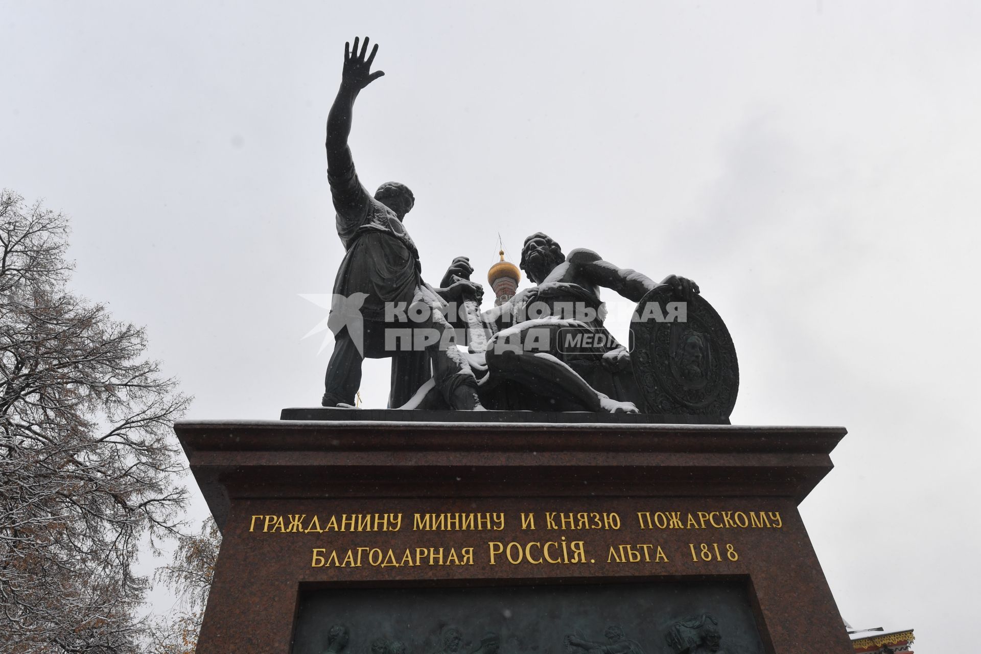 Возложение цветов к памятнику Минину и Пожарскому в День народного единства