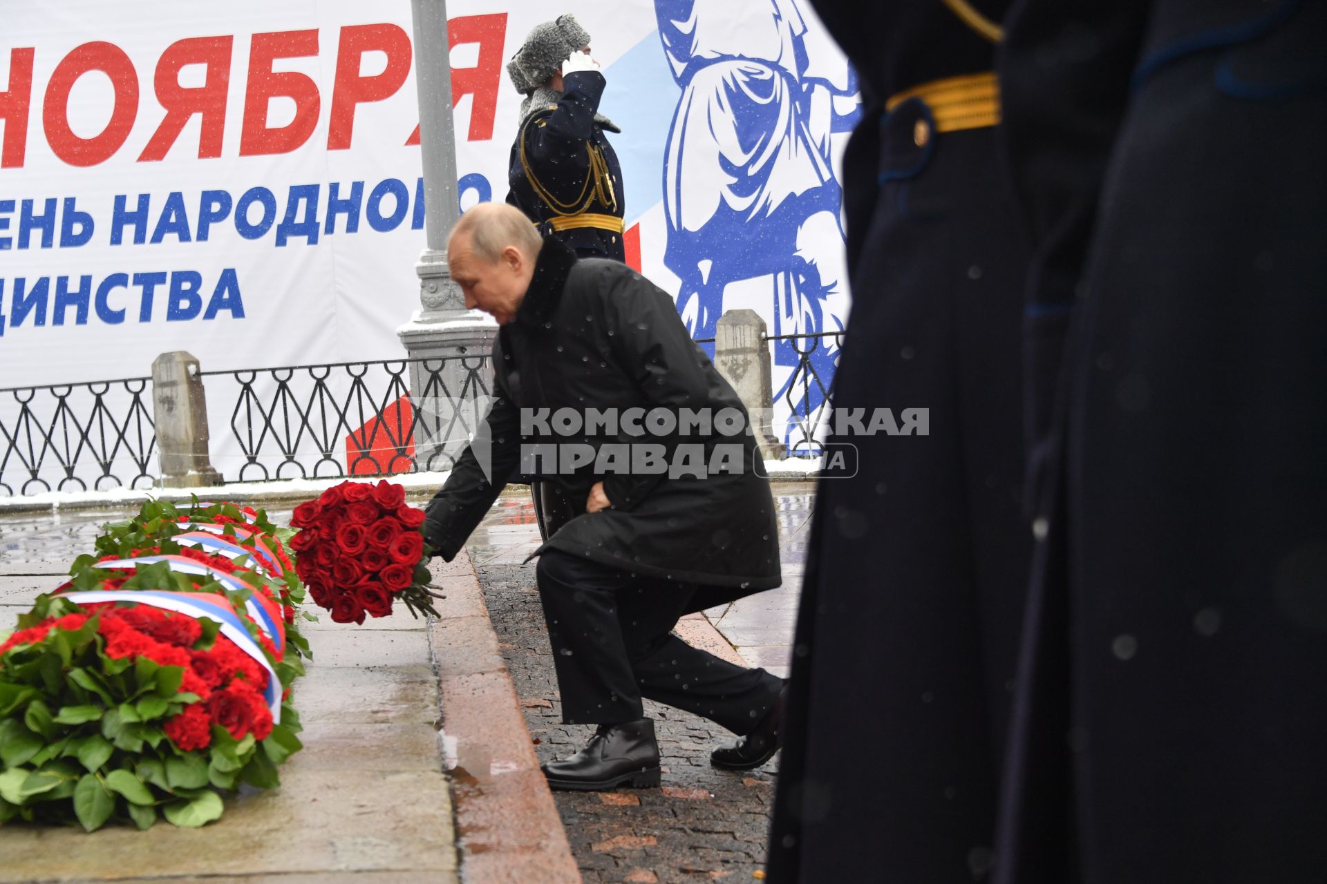 Президент Владимир Путин возложил цветы к памятнику К. Минину и Д. Пожарскому в День народного единства