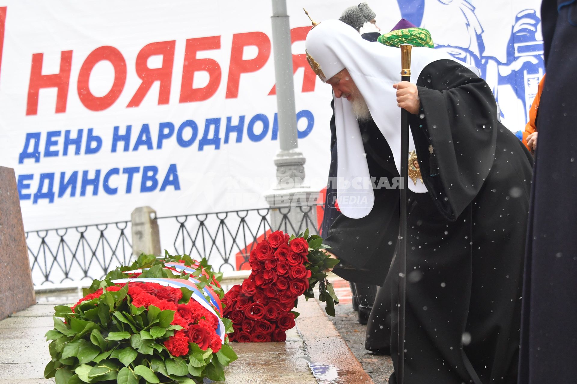 Возложение цветов к памятнику Минину и Пожарскому в День народного единства