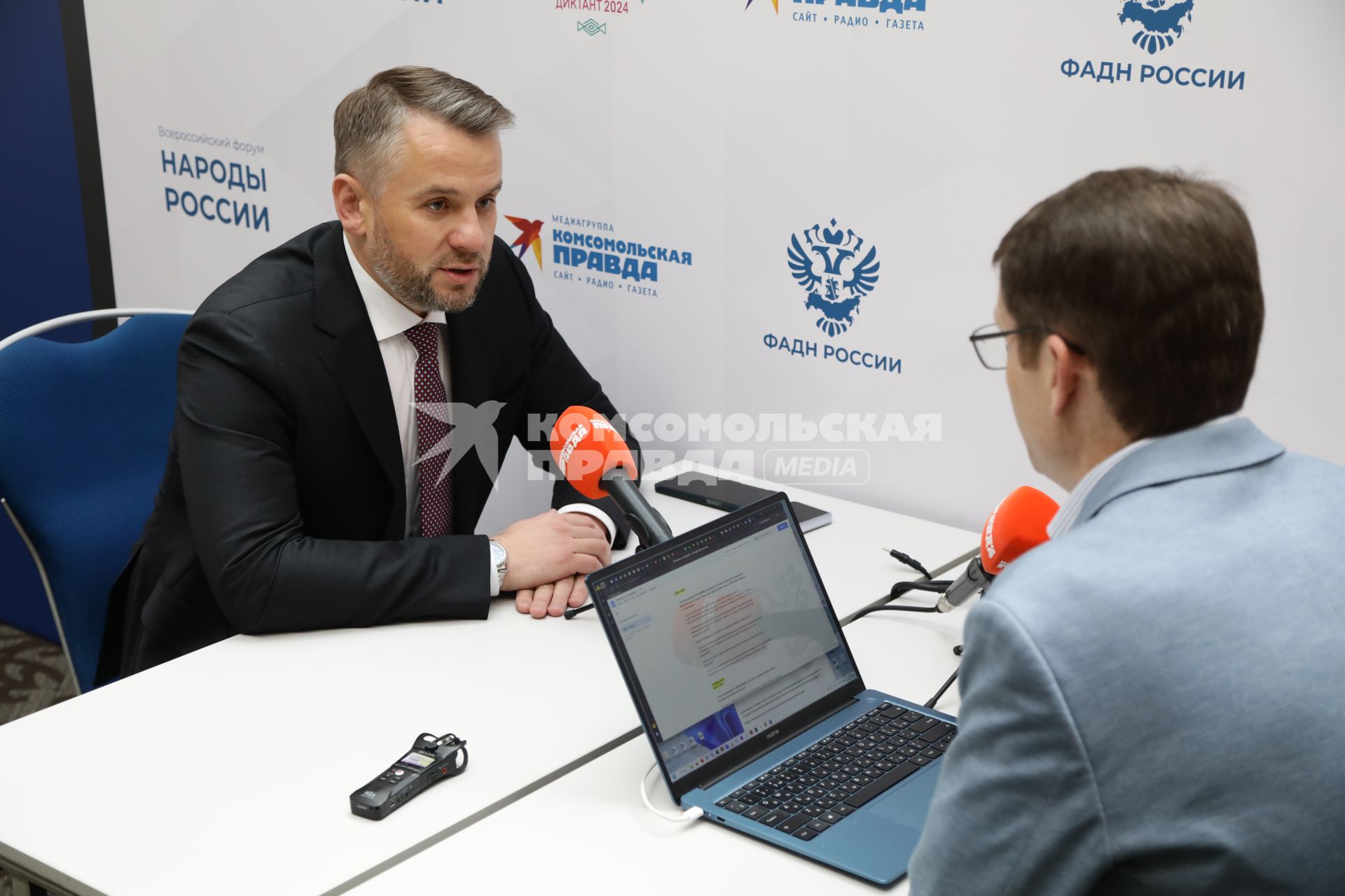 Сергей Разживин на Всероссийском форуме Народы России