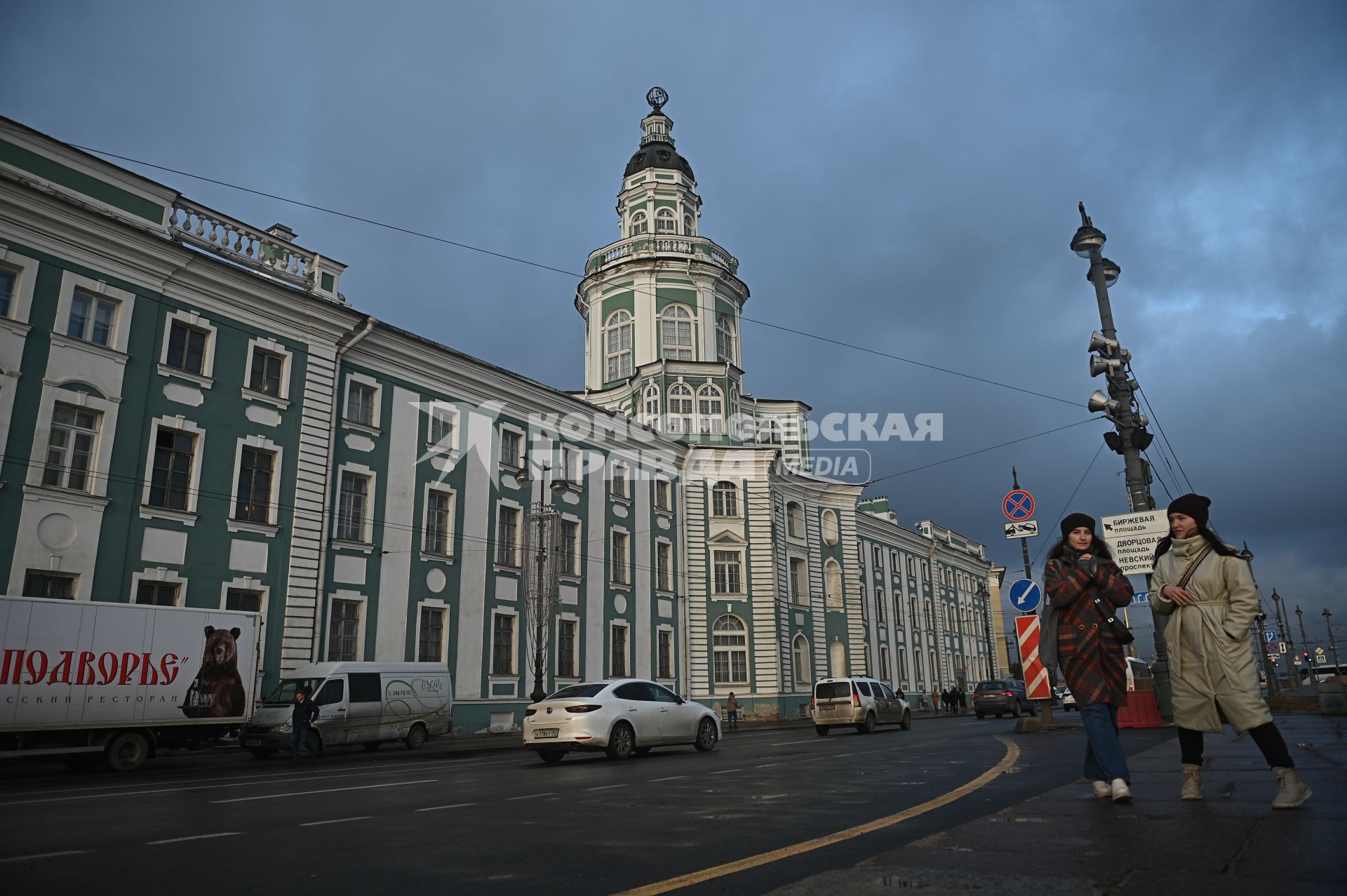 300 лет Кунсткамере