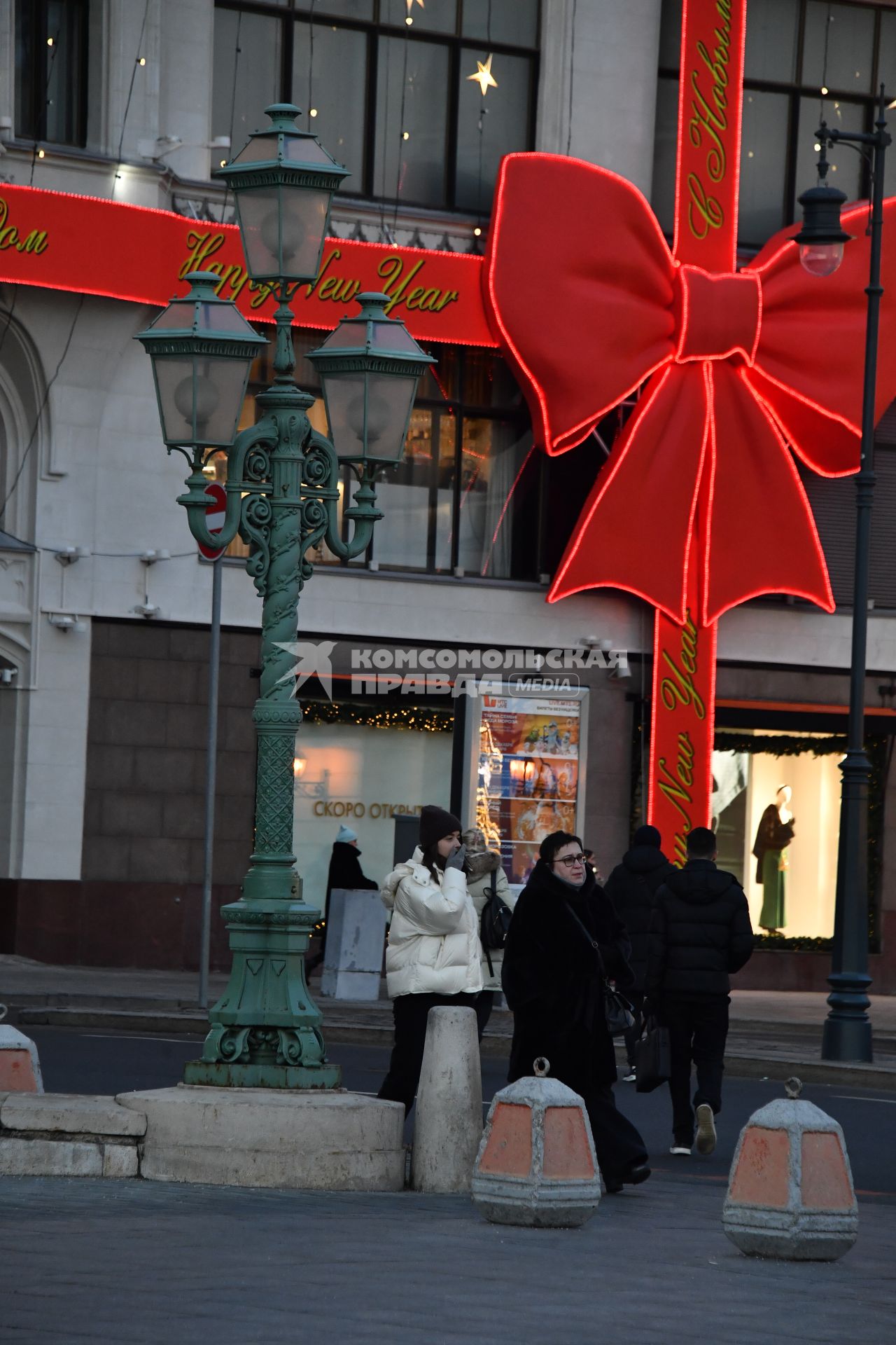 Москва предновогодняя