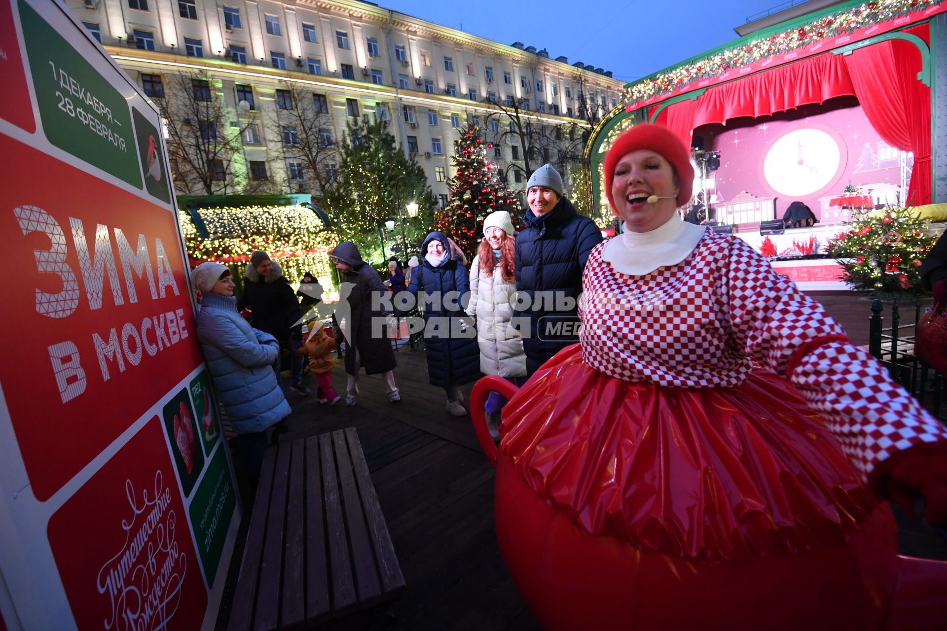 Фестиваль Московское чаепитие\" в рамках проекта \"Зима в Москве\"