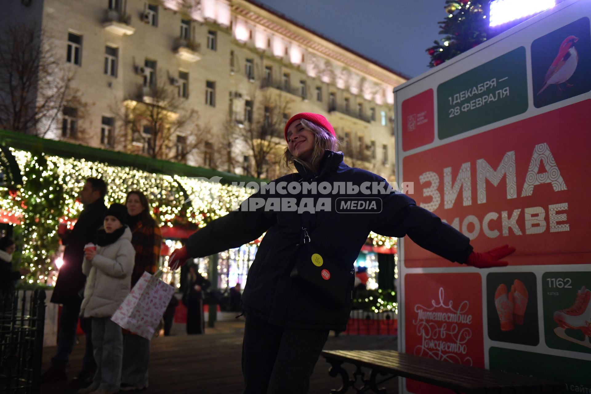 Фестиваль Московское чаепитие\" в рамках проекта \"Зима в Москве\"