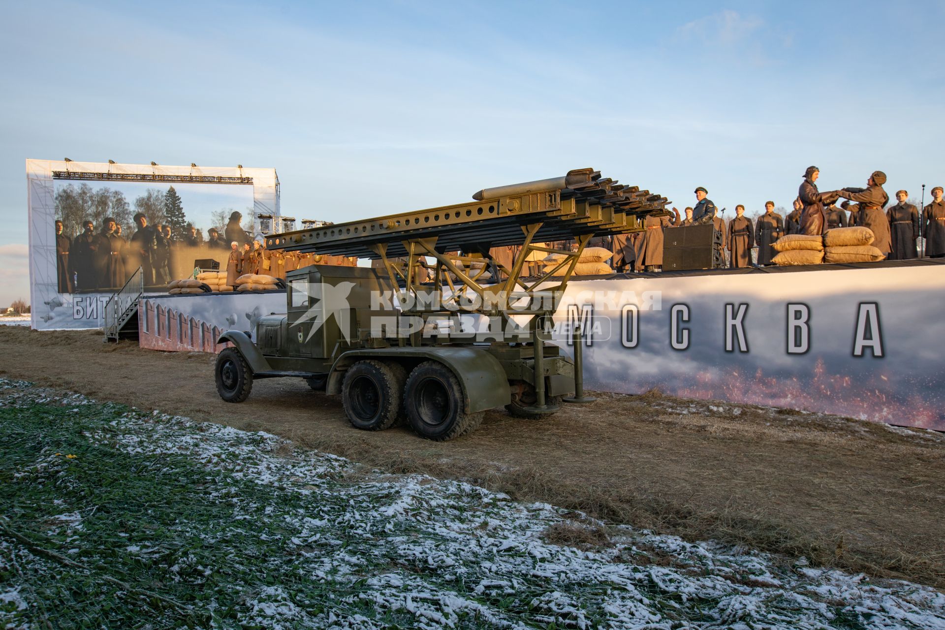 Представление Говорит Москва! Битва за Москву. Первая Победа\" в кинопарке \"Москино\"