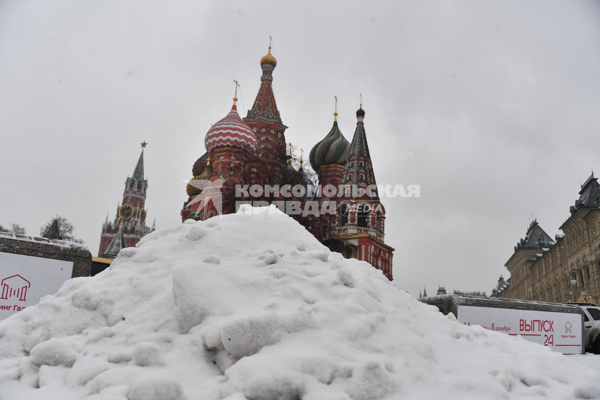 Снегопад в Москве