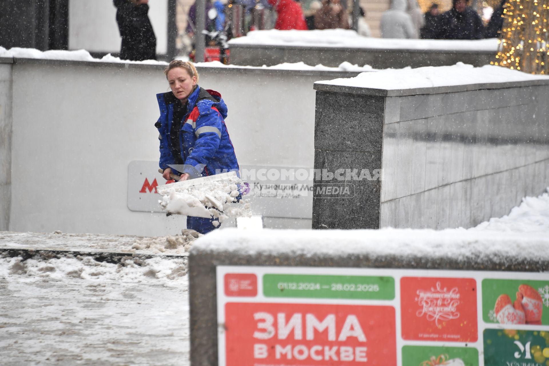 Последствия снегопада в Москве