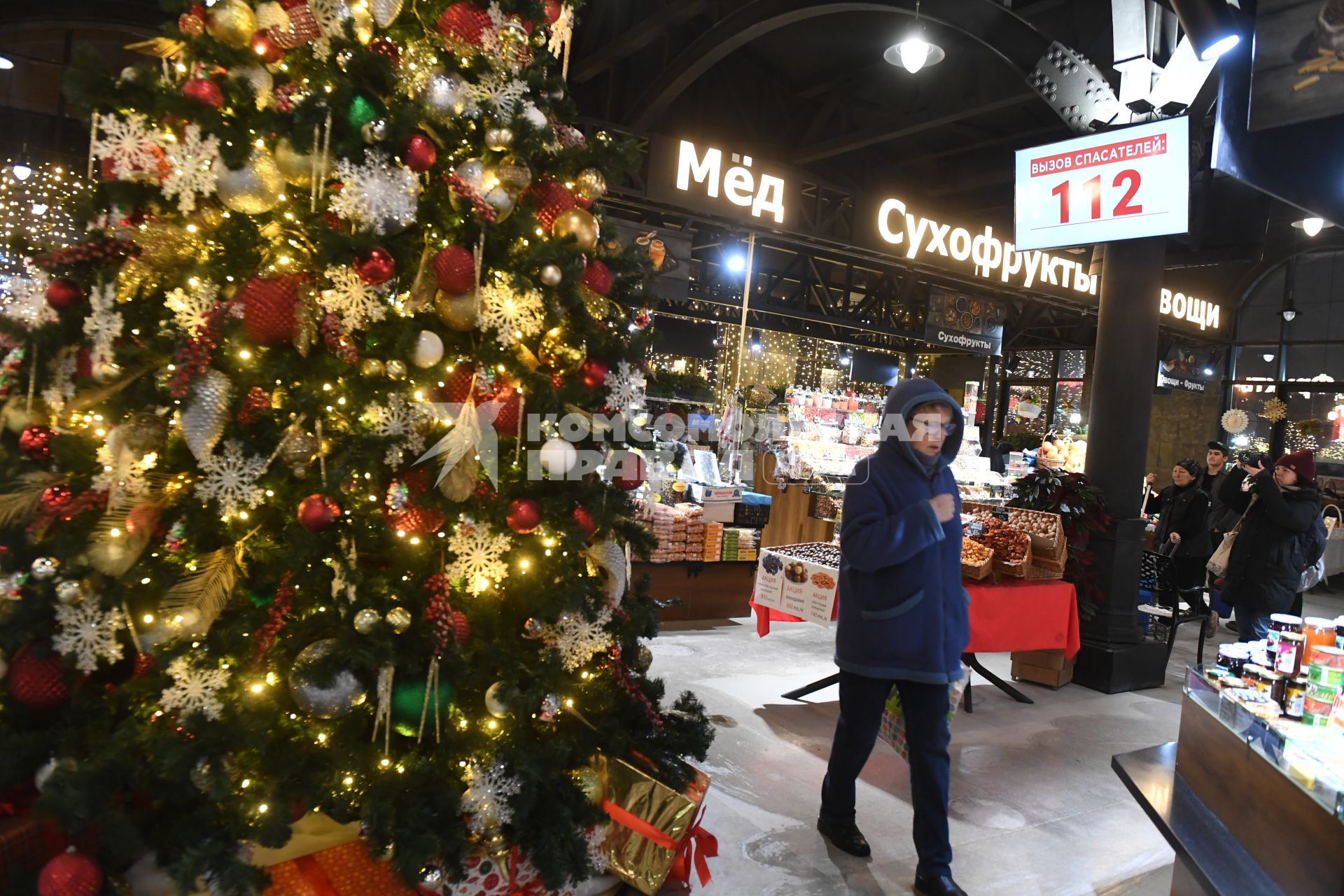 Новогодние фермерские ярмарки в Москве