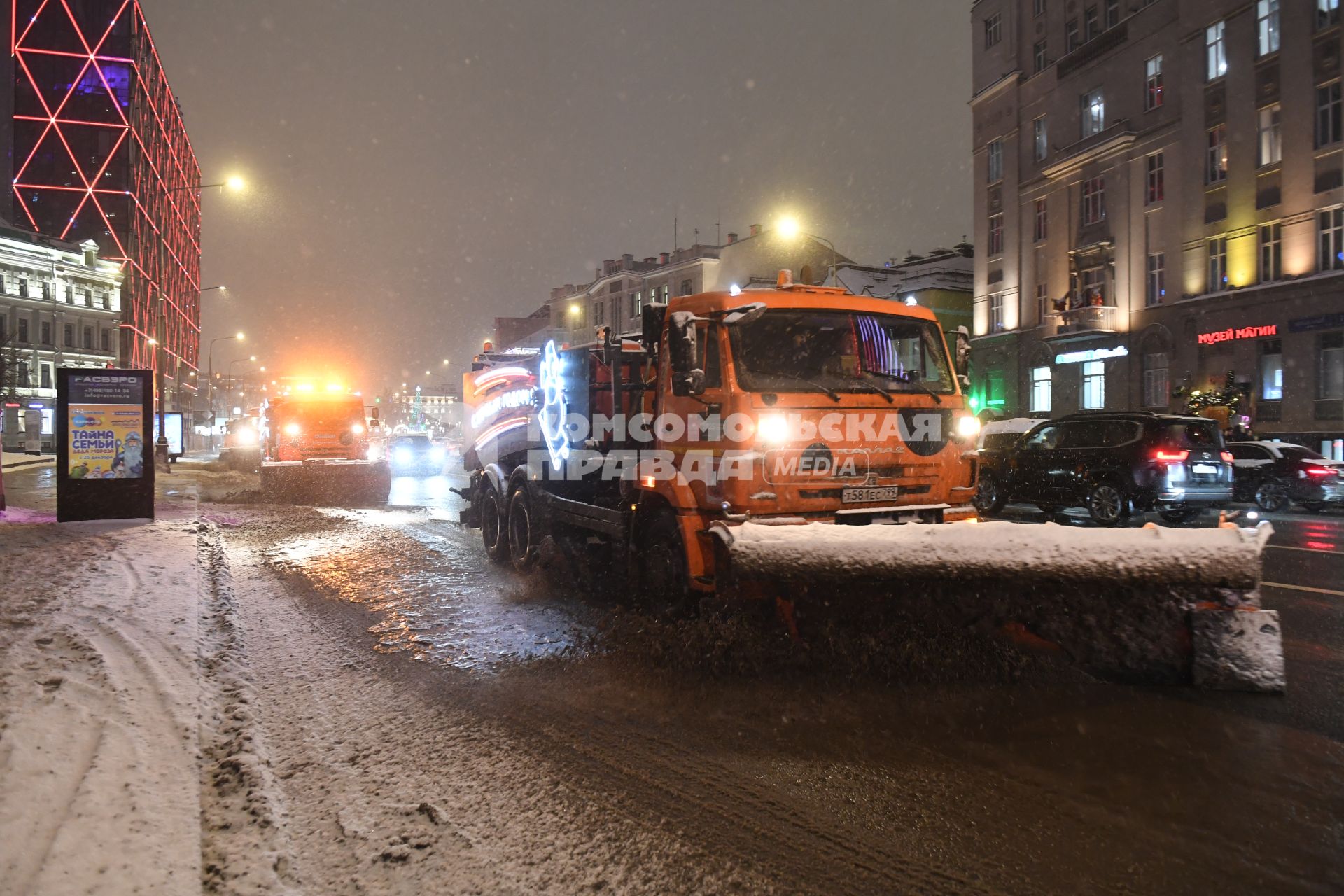 Сильный снегопад в Москве