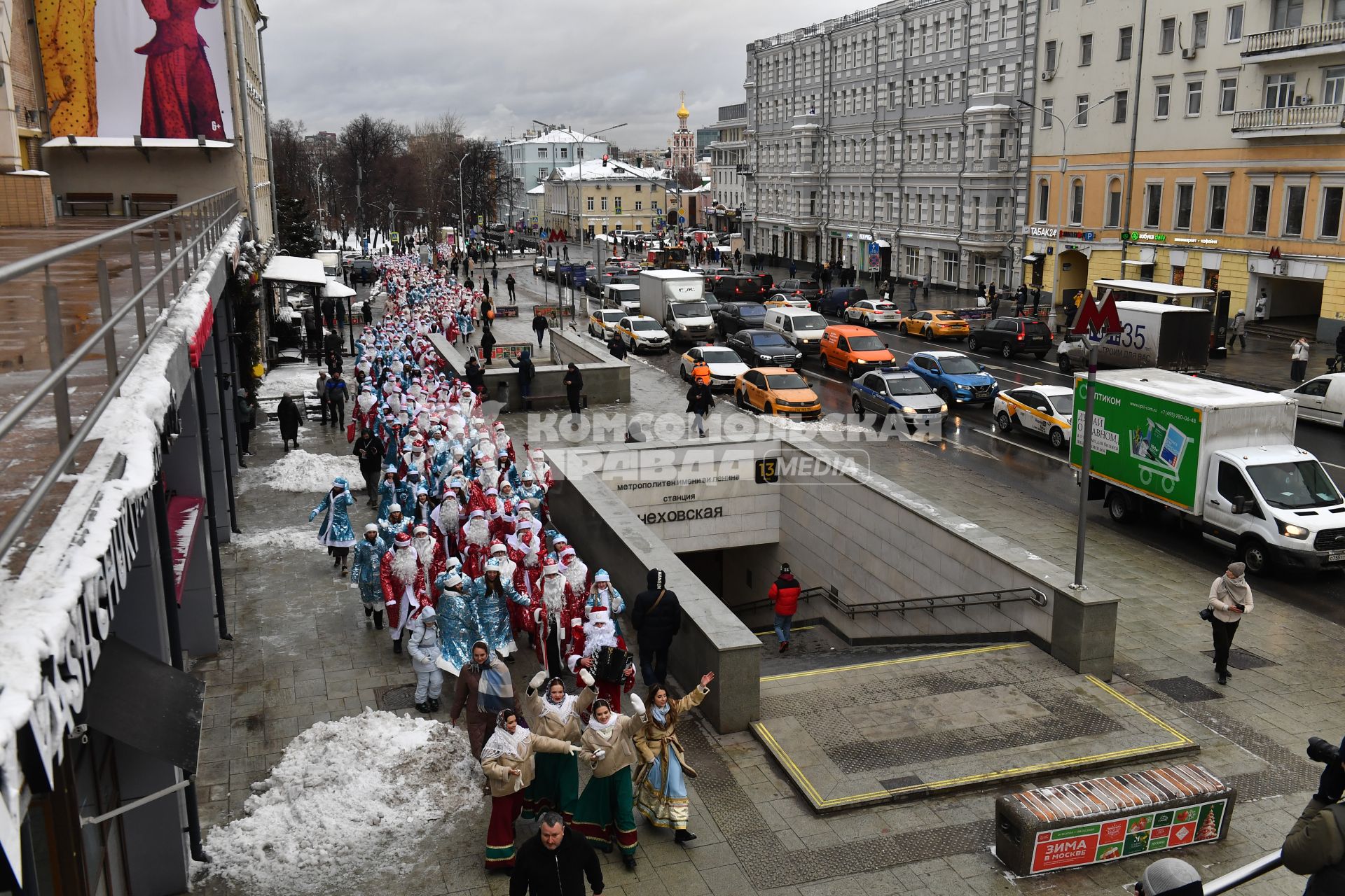 Шествие Дедов Морозов и Снегурочек в Москве