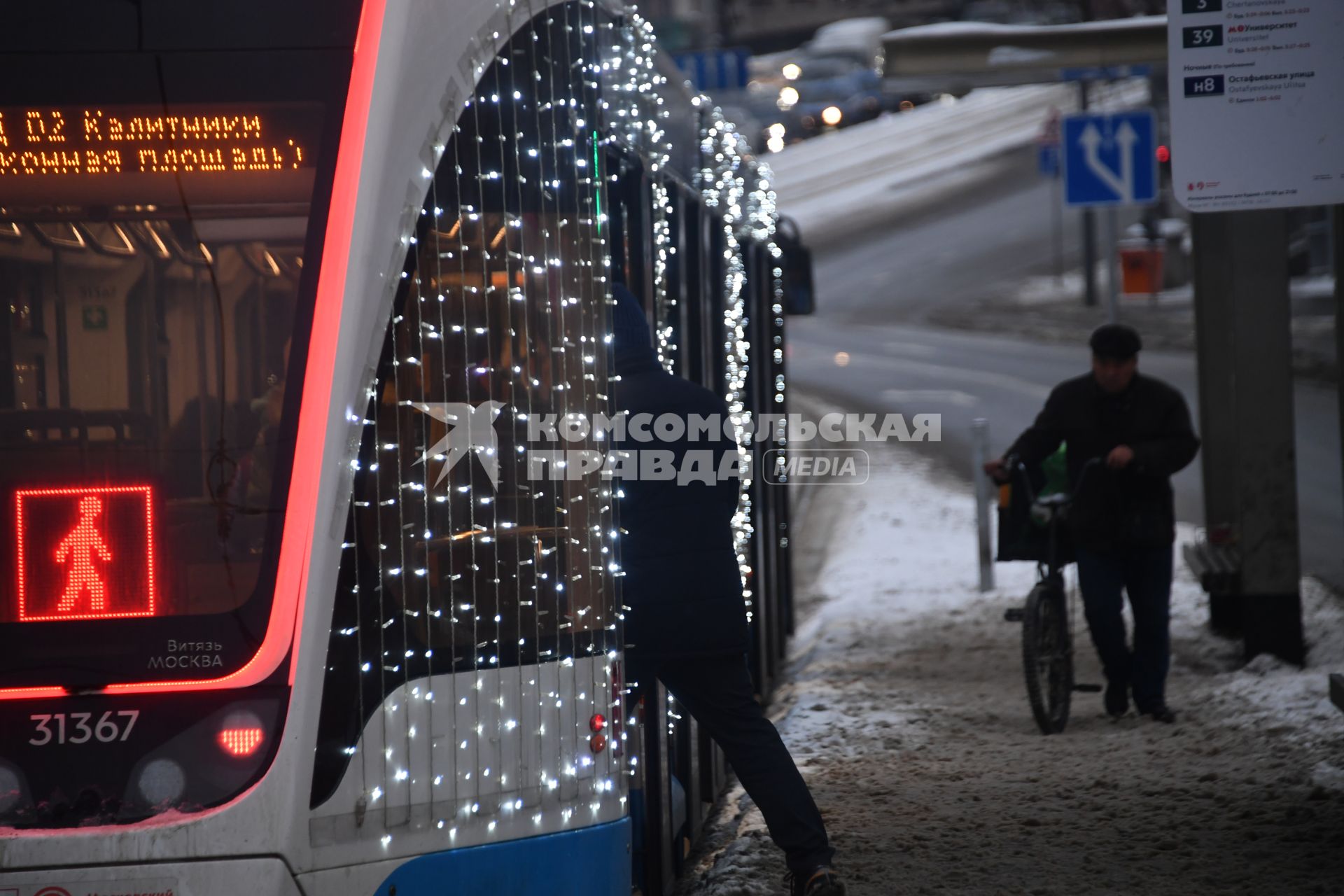 Повседневная жизнь Москвы