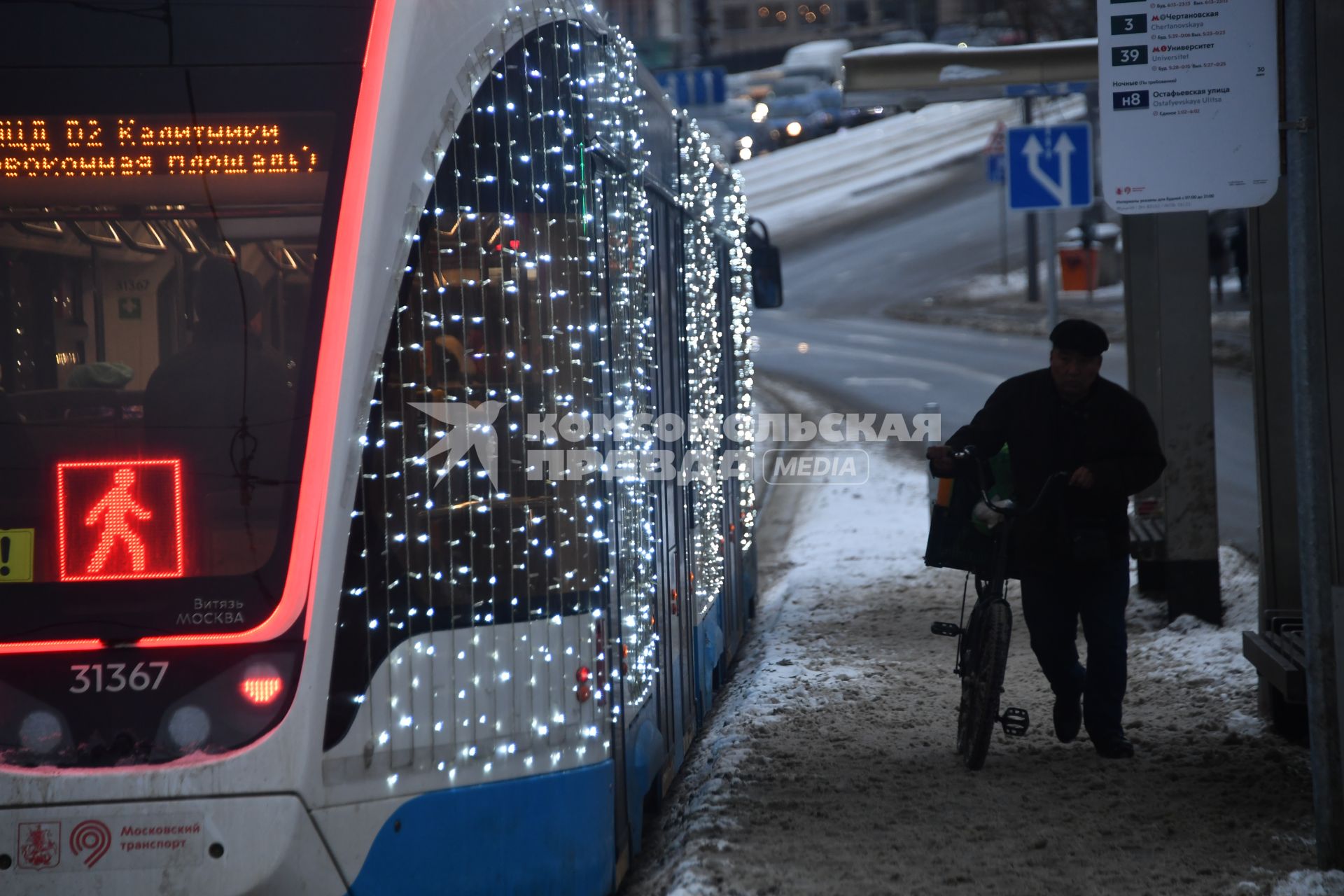 Повседневная жизнь Москвы