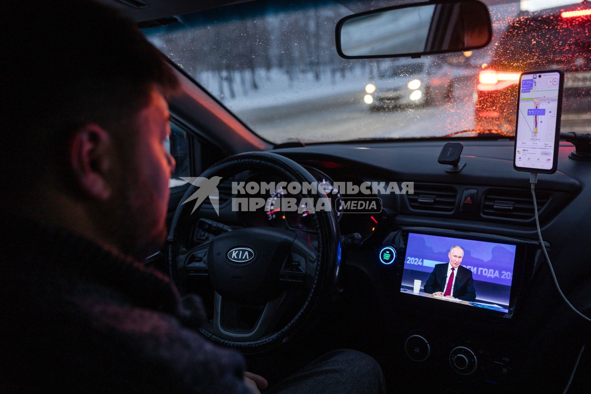 Трансляция программы \"Итоги года 2024 с Владимиром Путиным\" в Челябинске