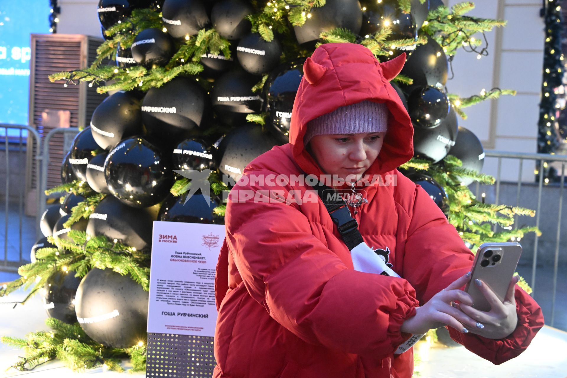 Проект Зима в Москве\"