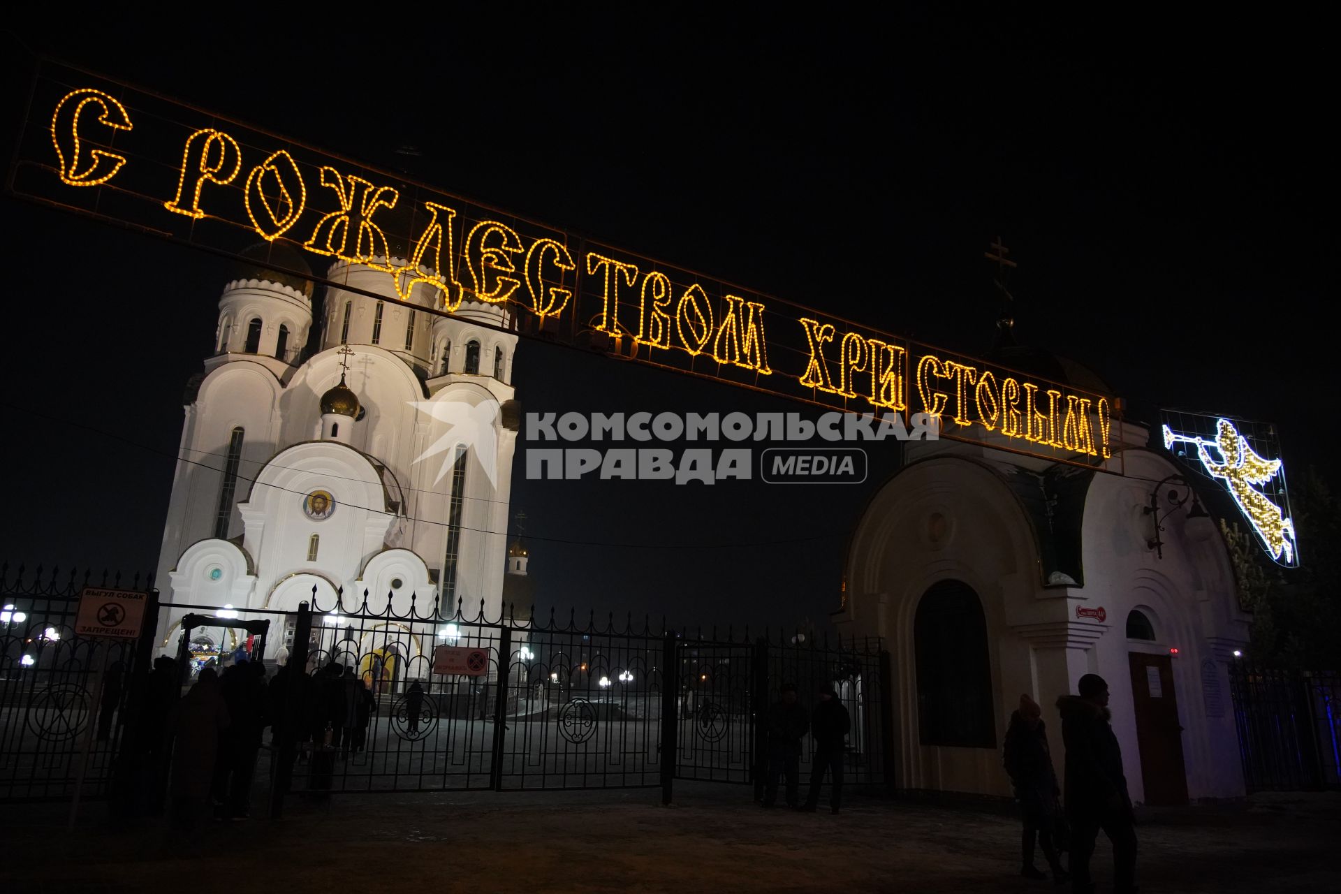 Рождественское богослужение в храме Рождества Христова в Красноярске