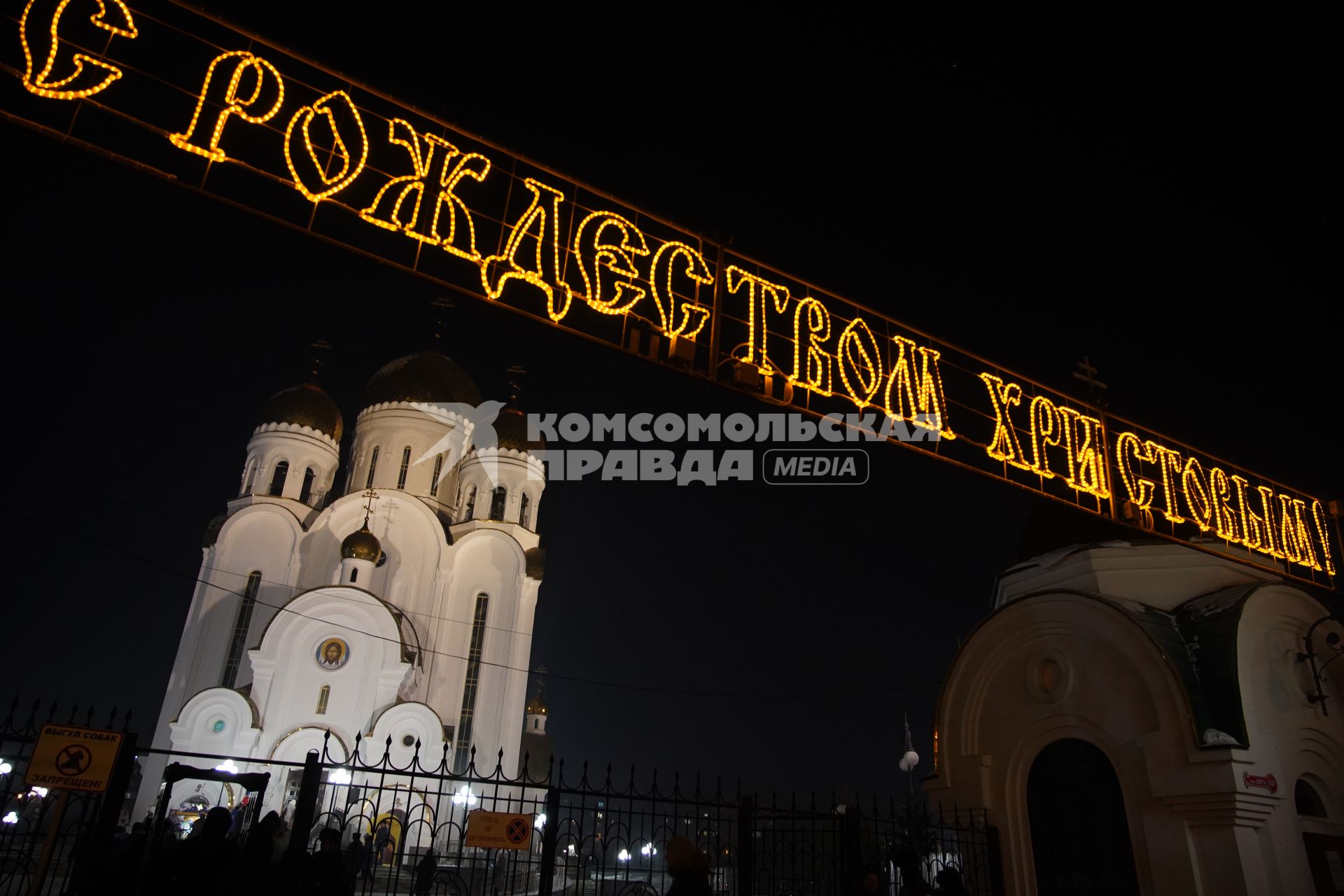 Рождественское богослужение в храме Рождества Христова в Красноярске