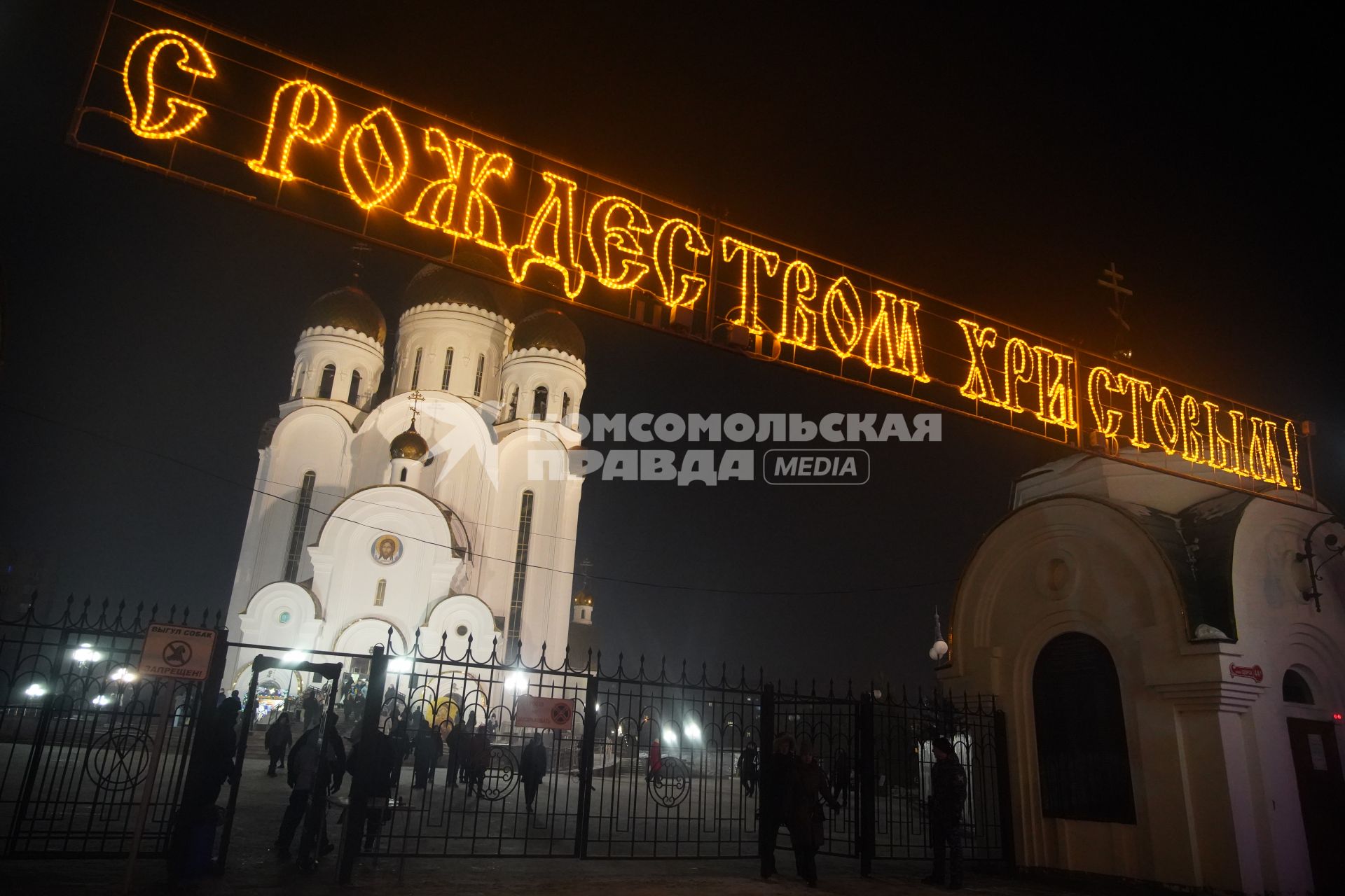 Рождественское богослужение в храме Рождества Христова в Красноярске