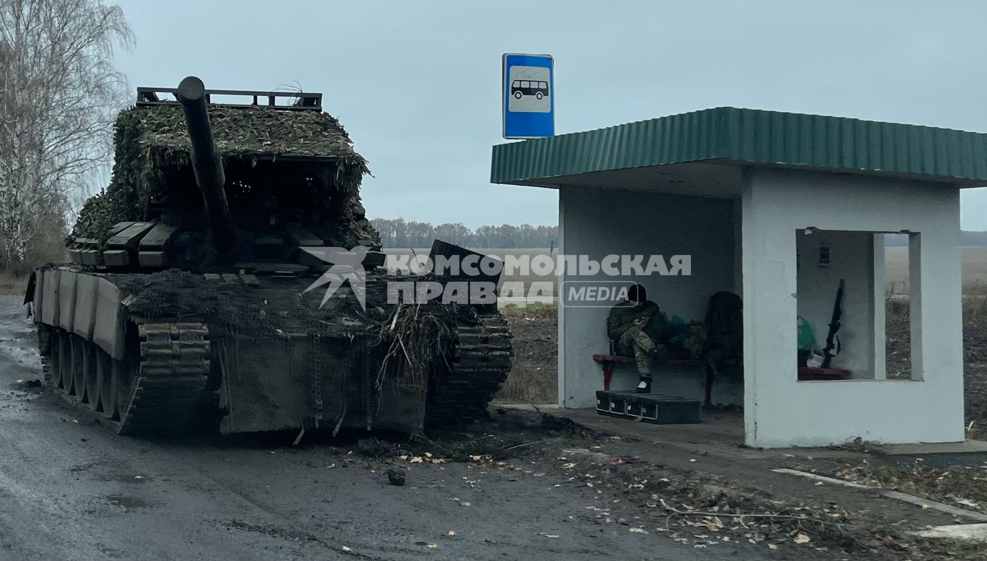 Освобожденное село Снагость Курской области