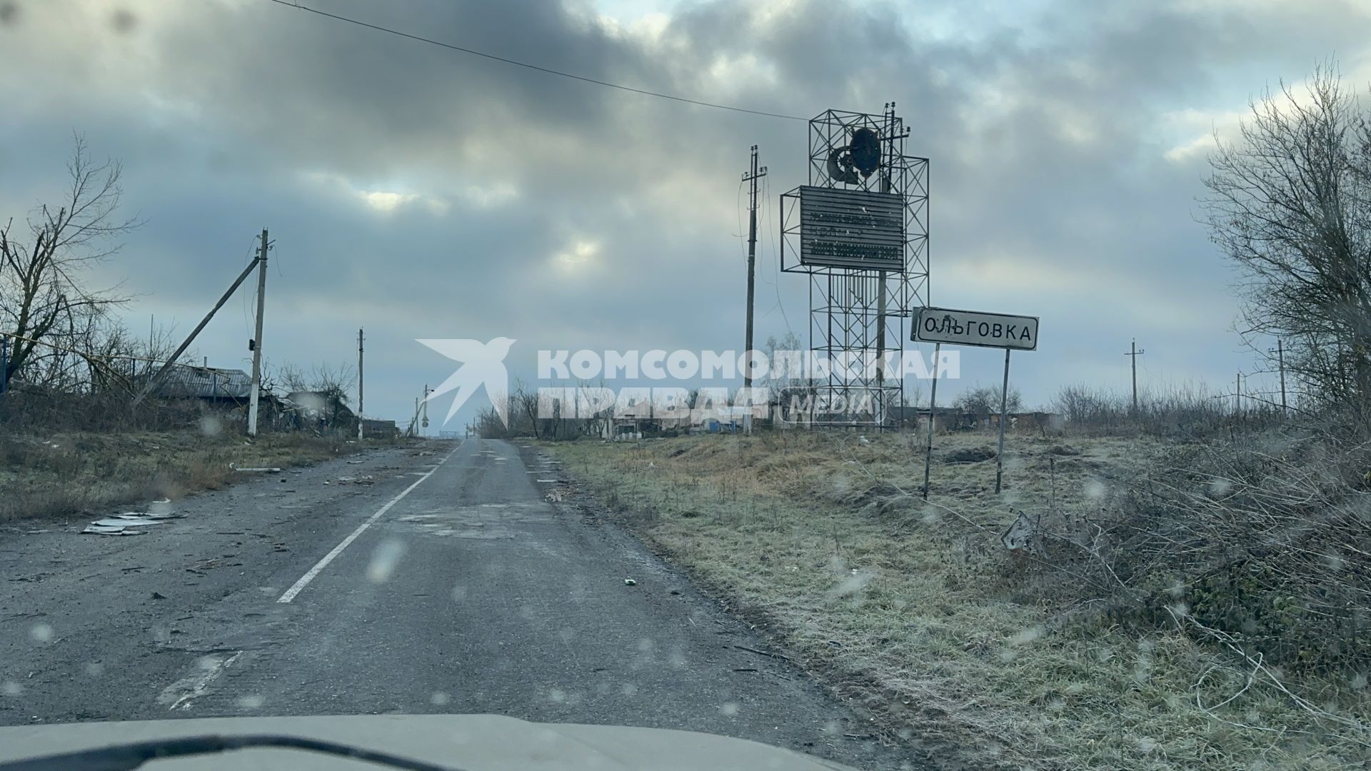 Освобожденное село Ольговка Курской области